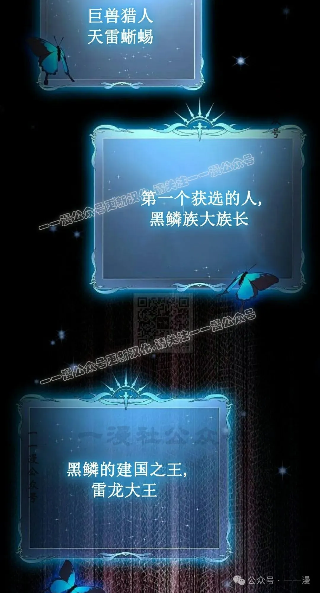 第65集 补发 第136页
