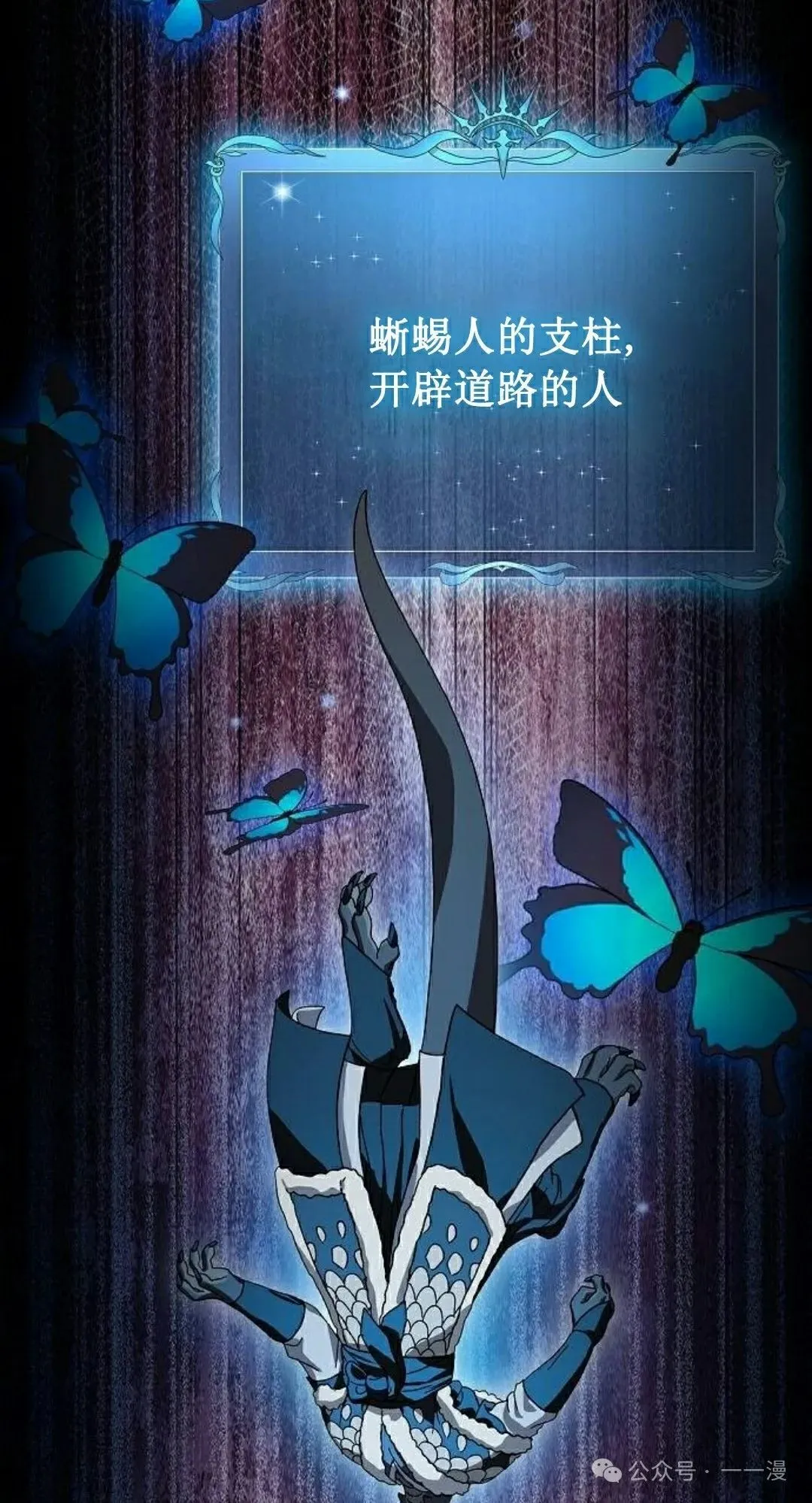 第65集 补发 第137页