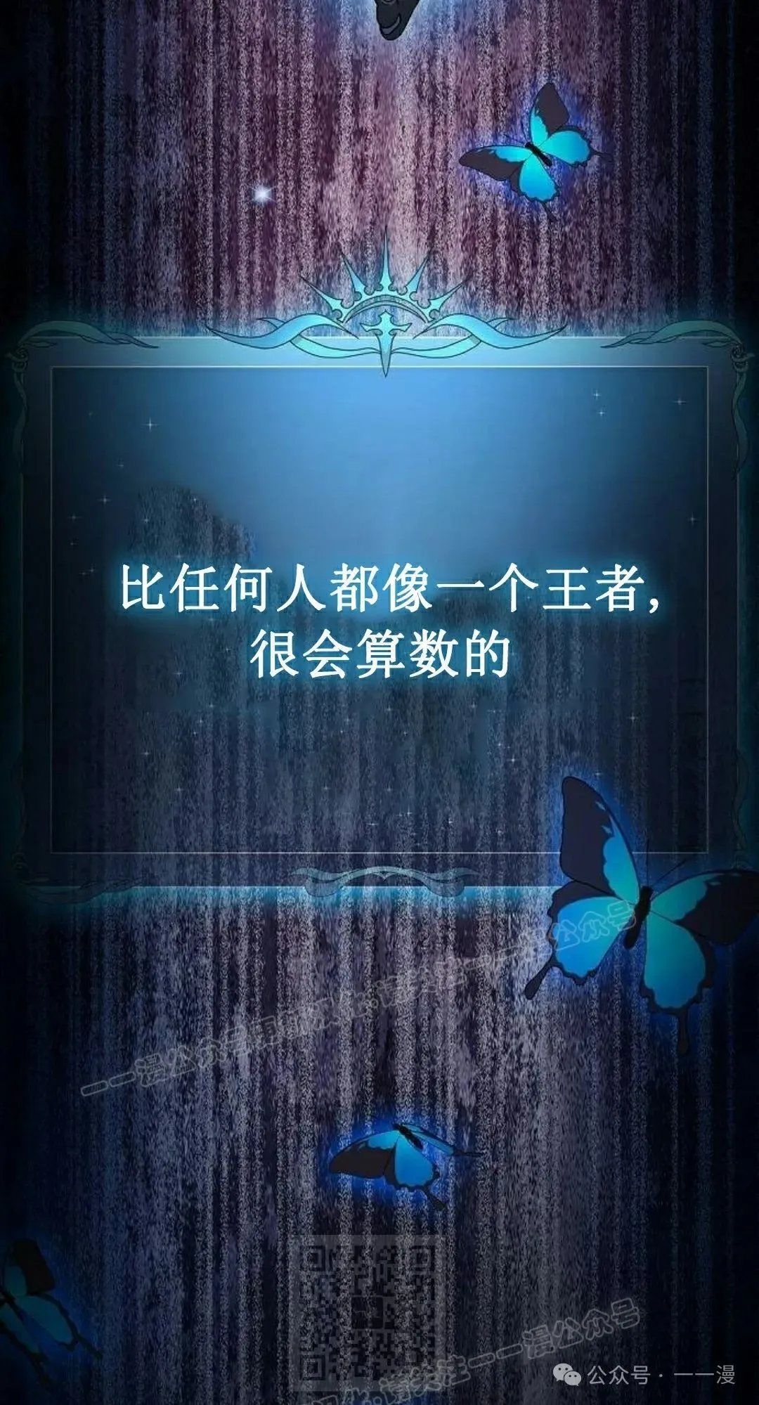 第65集 补发 第138页