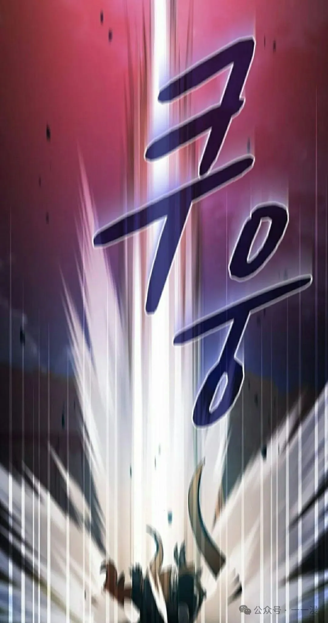 第66集 第2页