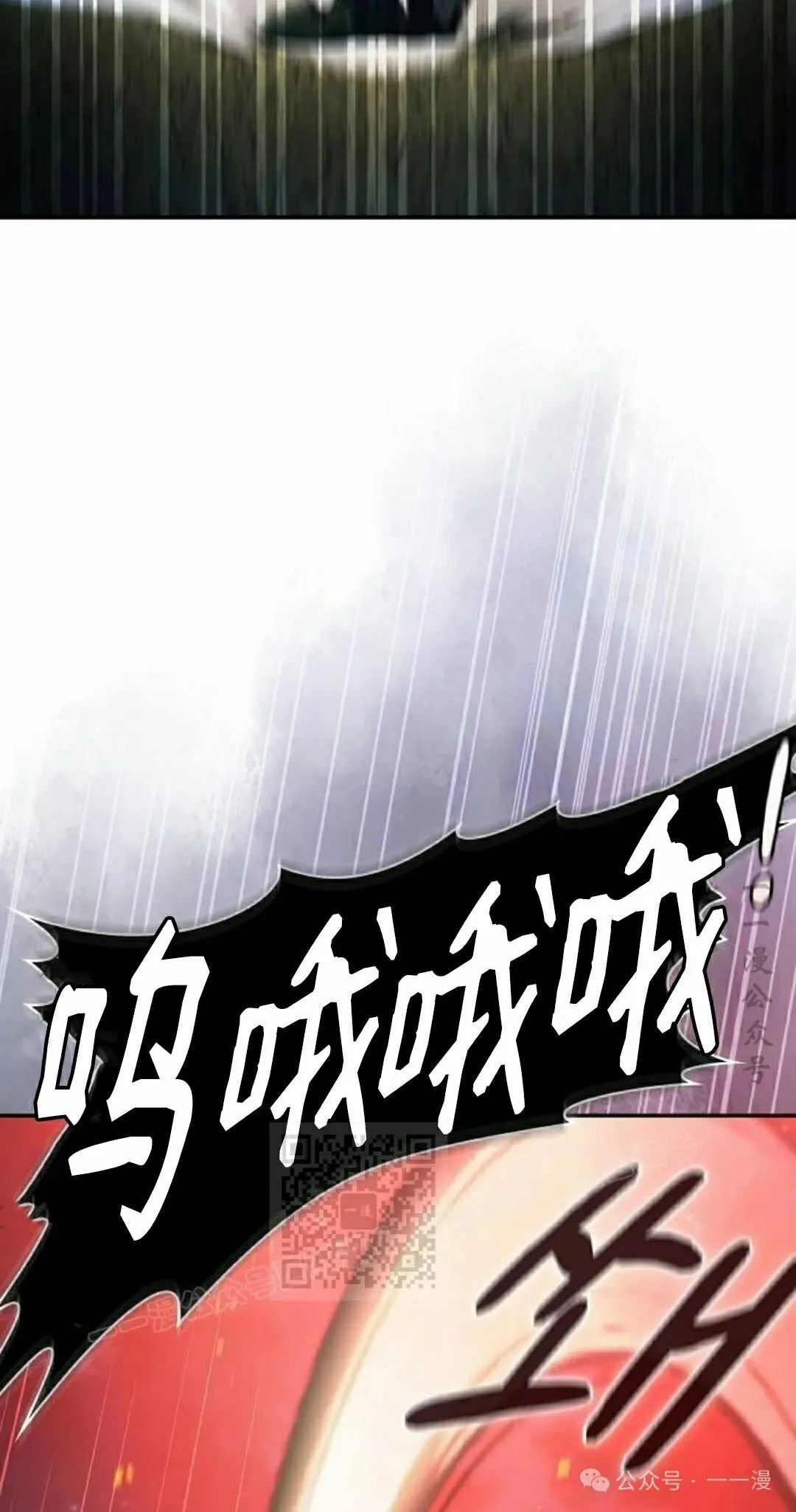 第66集 第3页