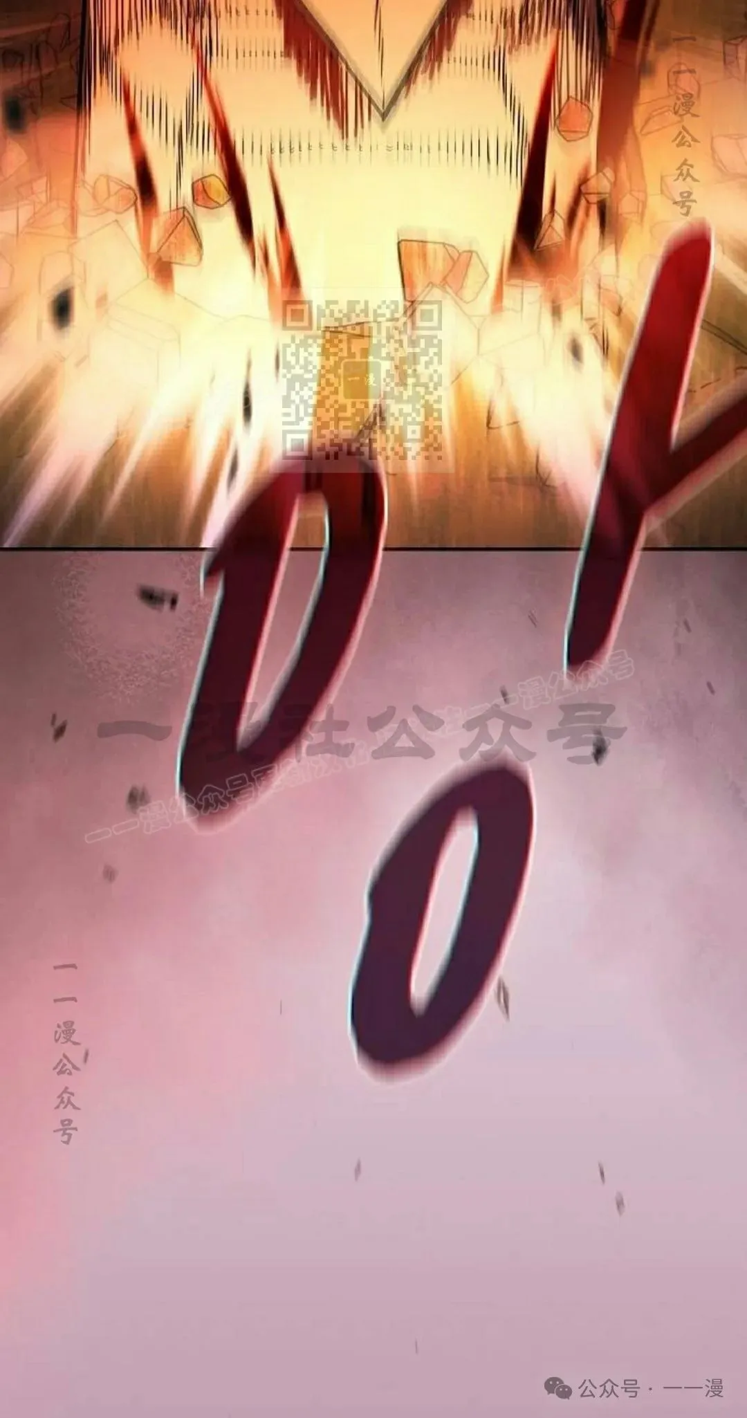 第66集 第6页