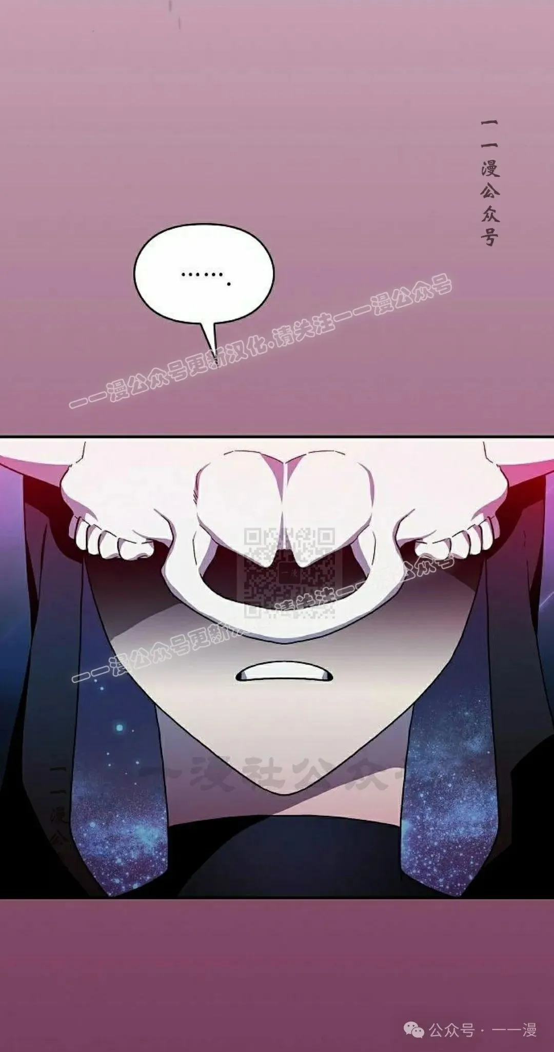 第66集 第7页