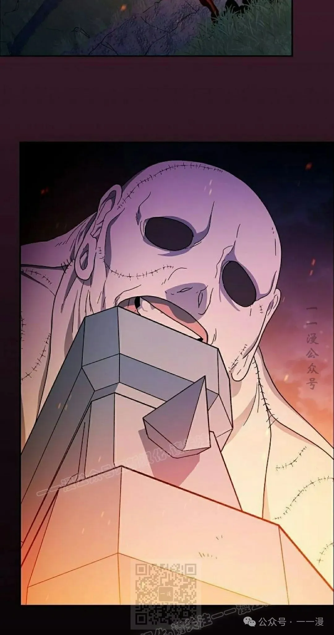 第66集 第9页