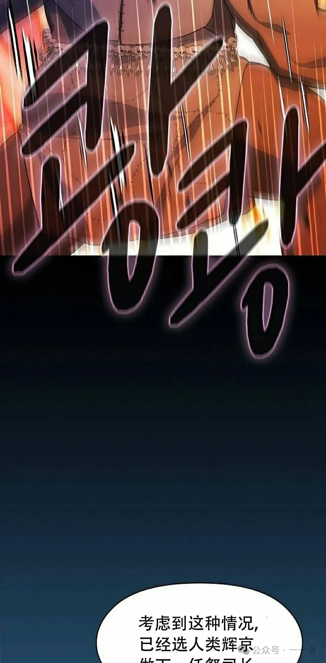 第66集 第15页