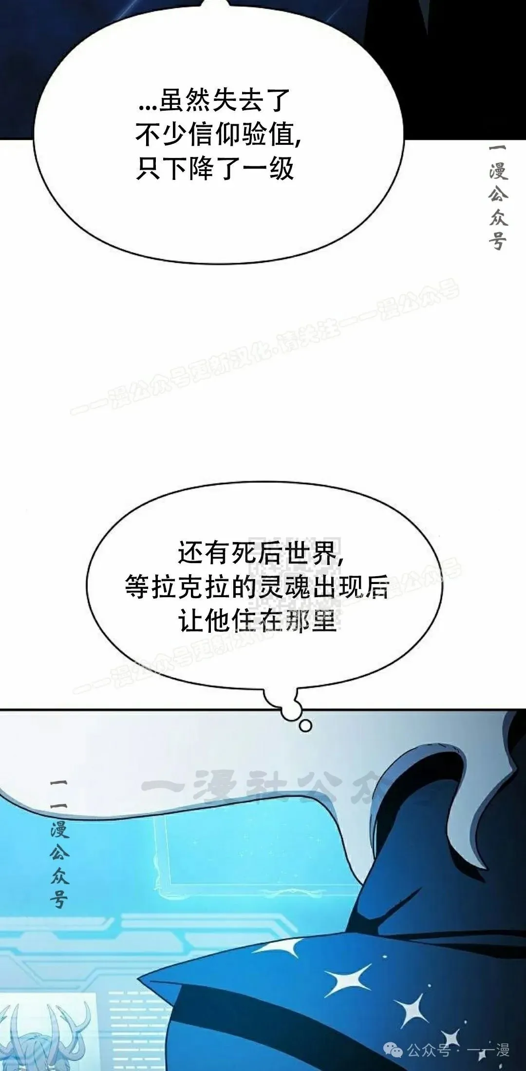 第66集 第17页