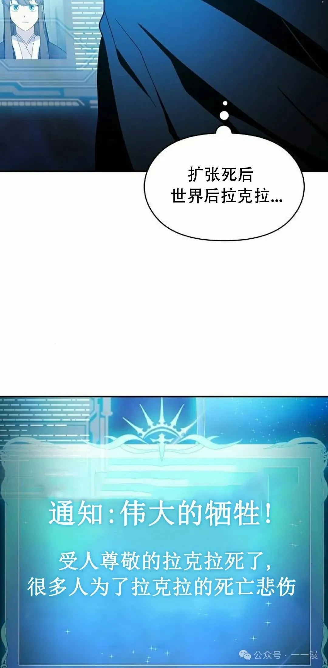 第66集 第18页