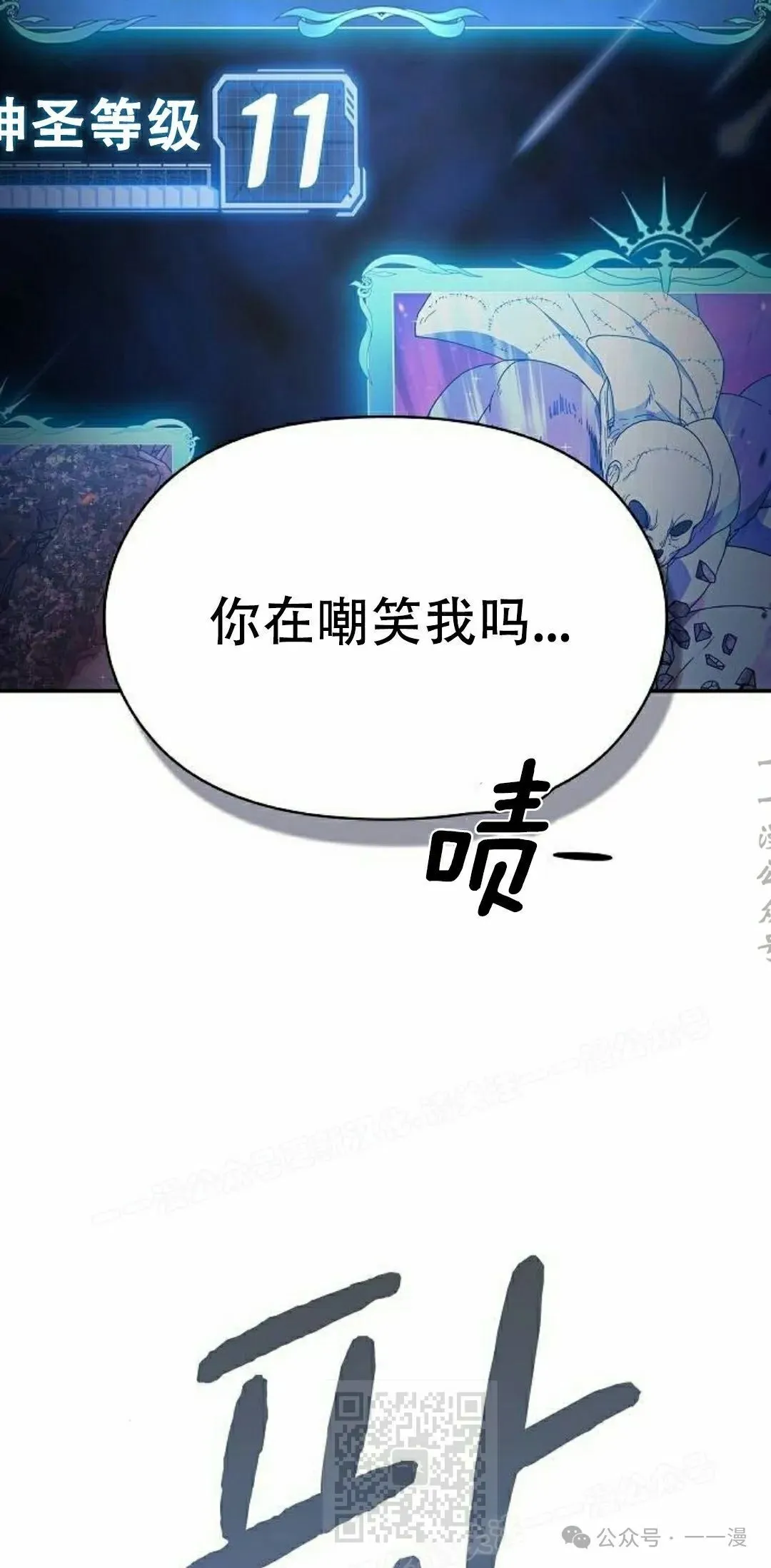 第66集 第19页
