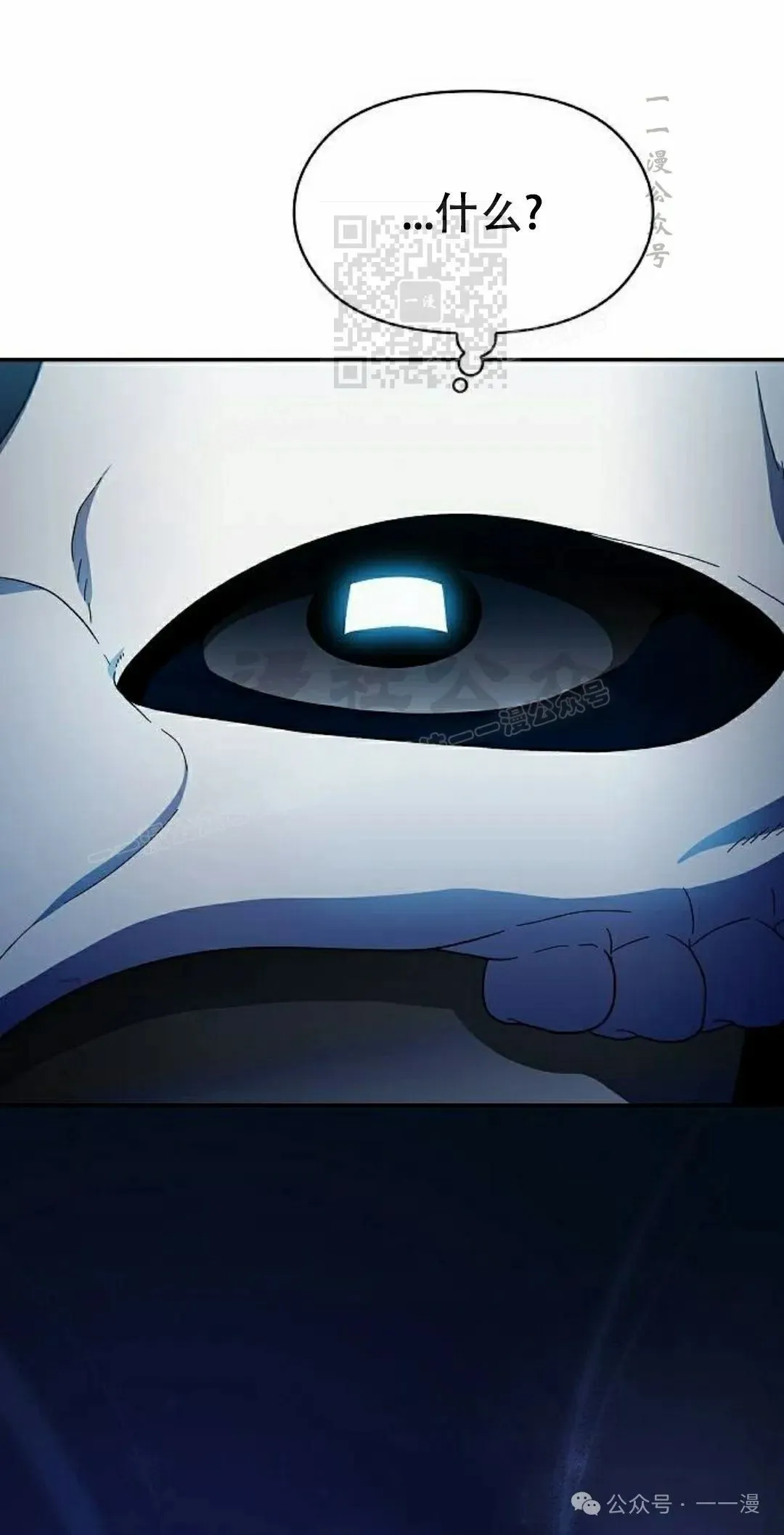 第66集 第21页