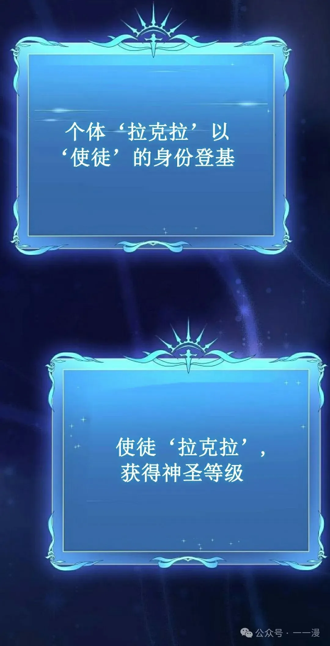 第66集 第22页