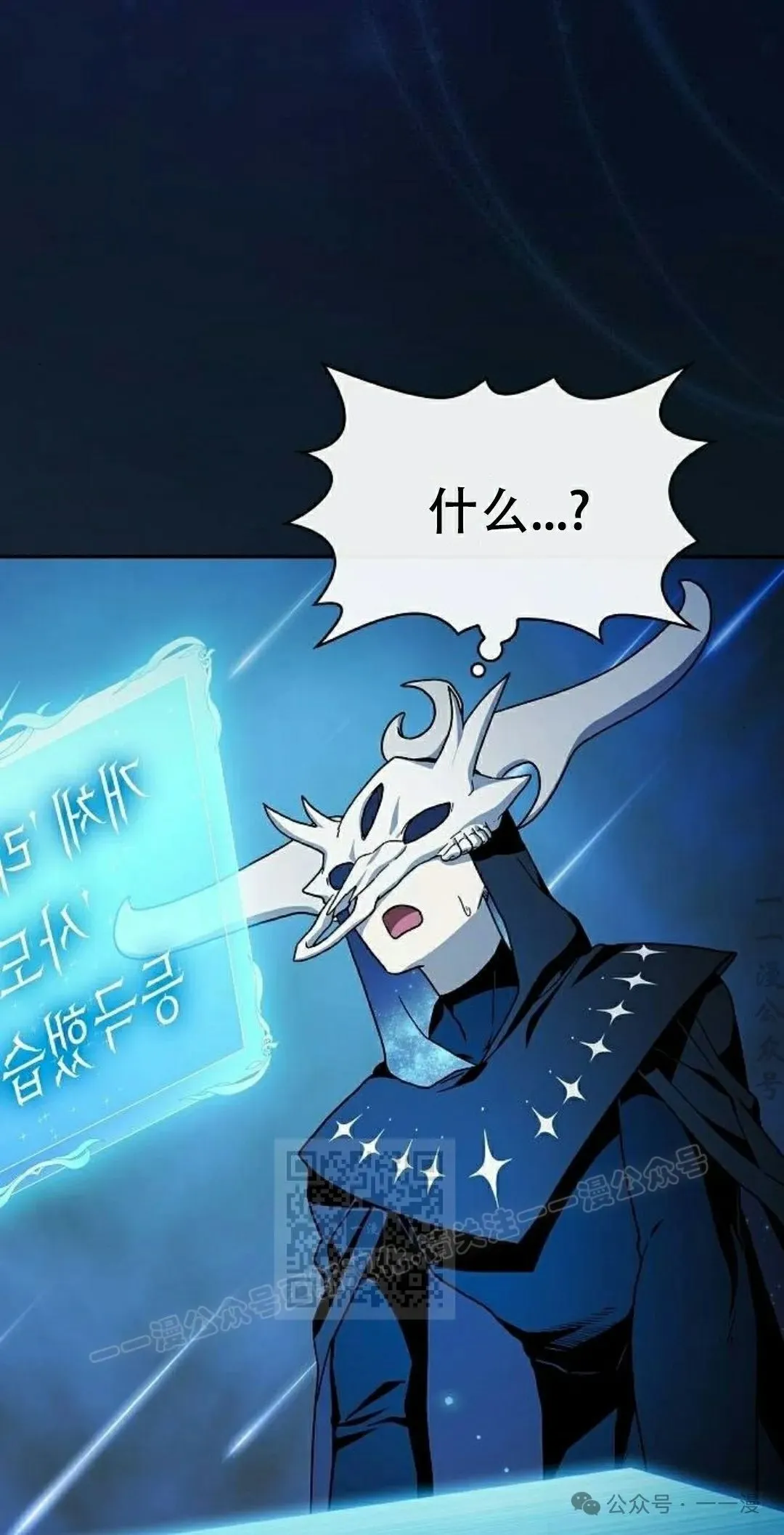 第66集 第23页