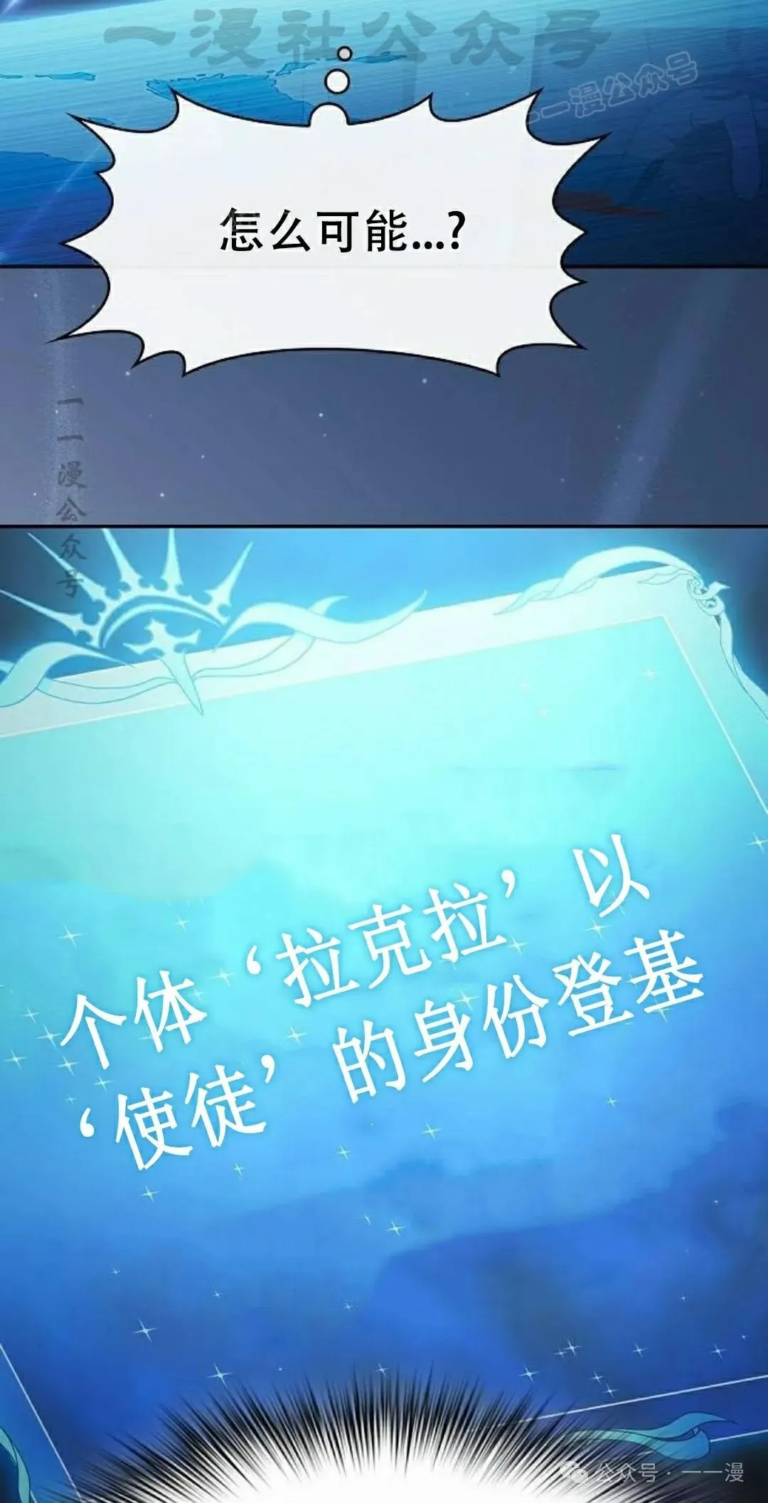 第66集 第24页