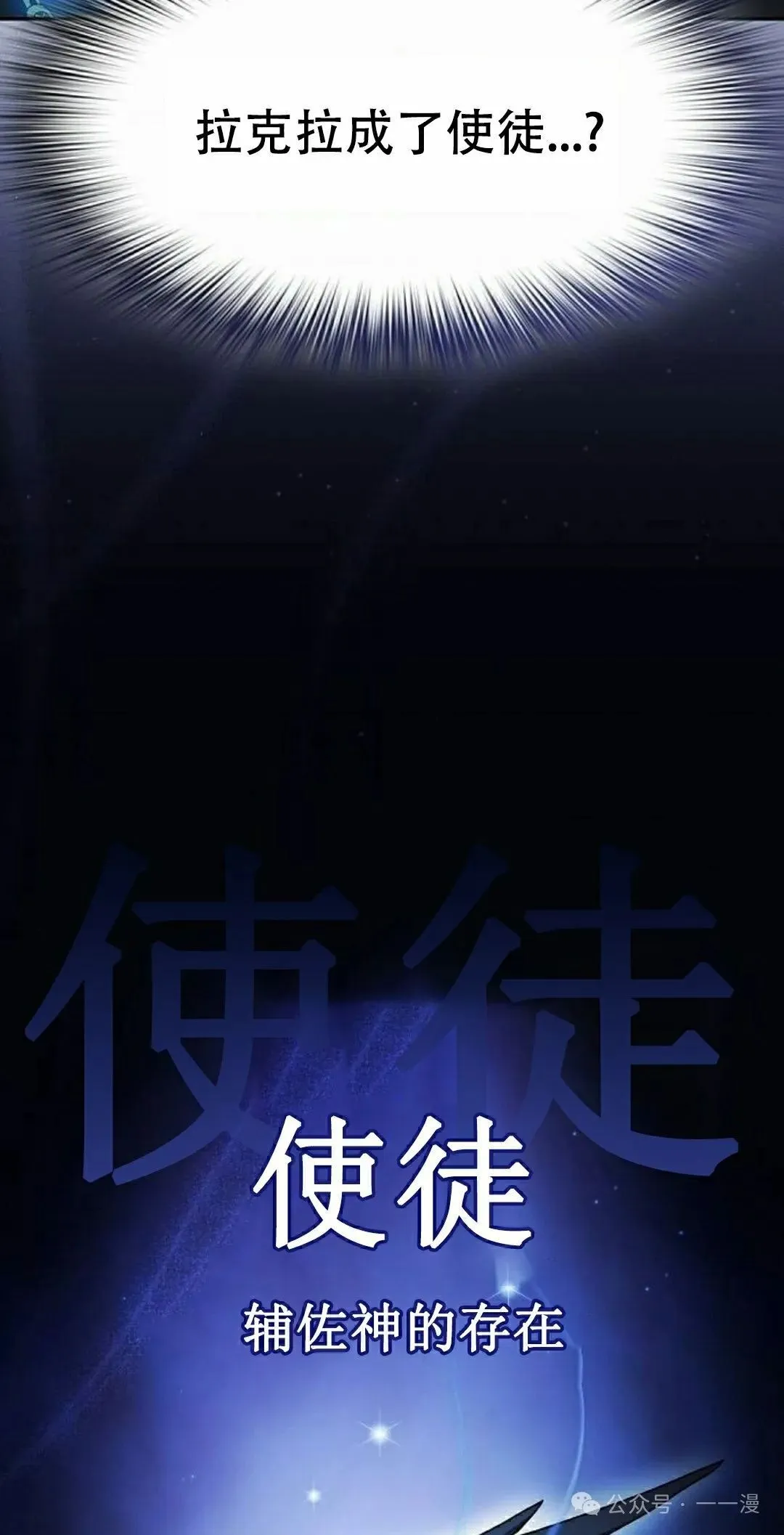 第66集 第25页