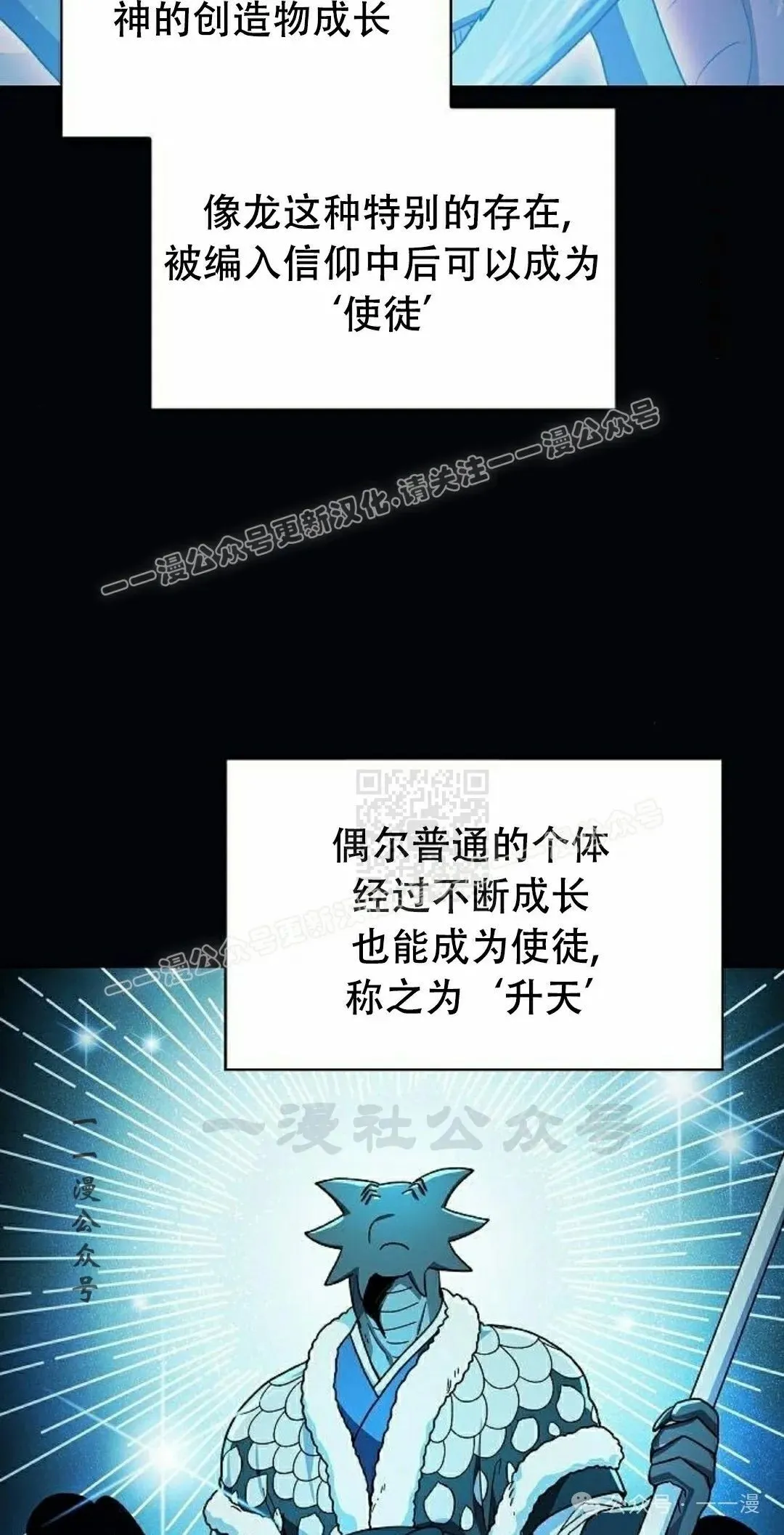 第66集 第27页