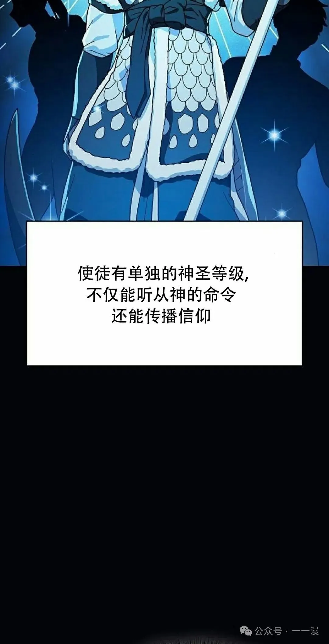第66集 第28页