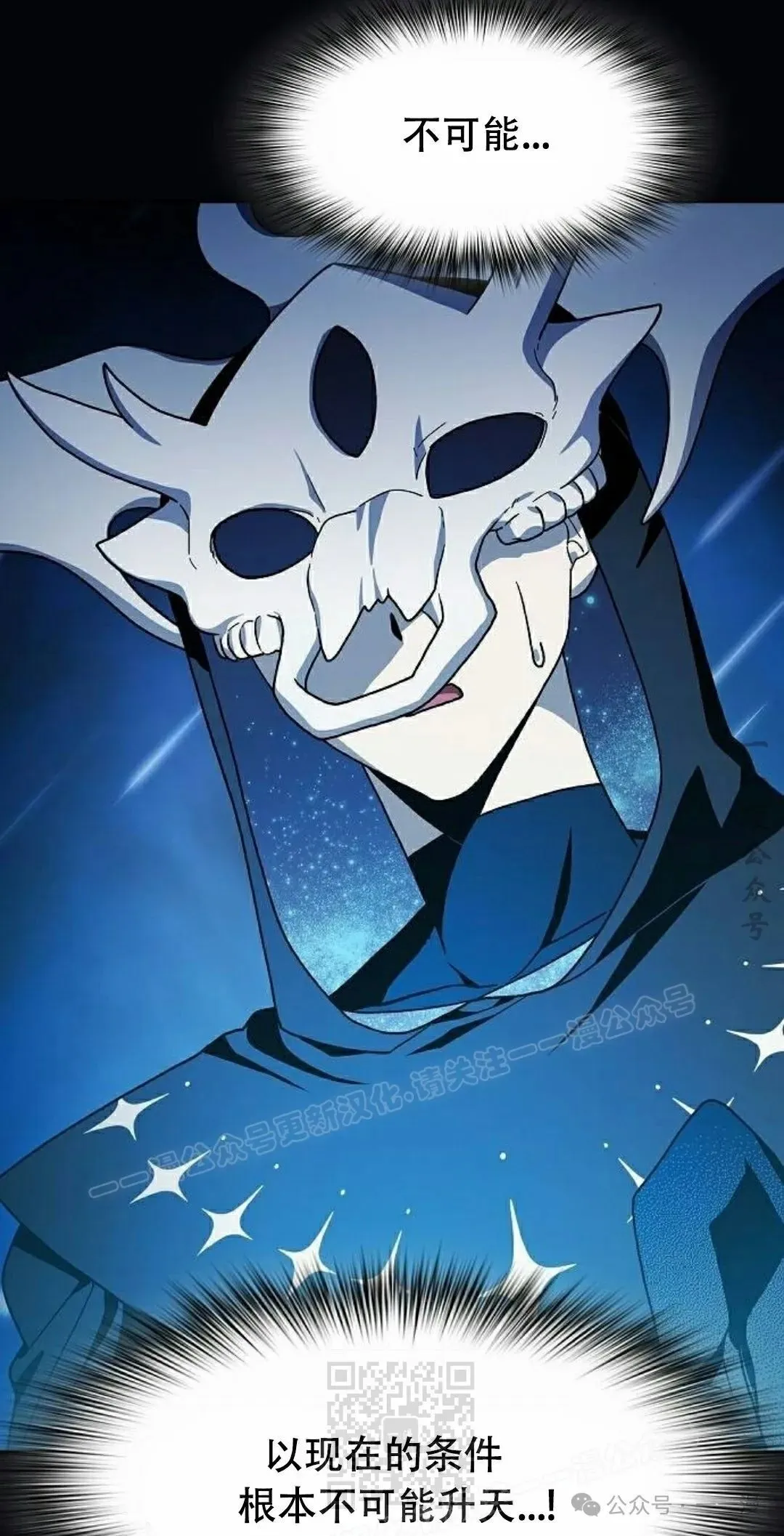 第66集 第29页