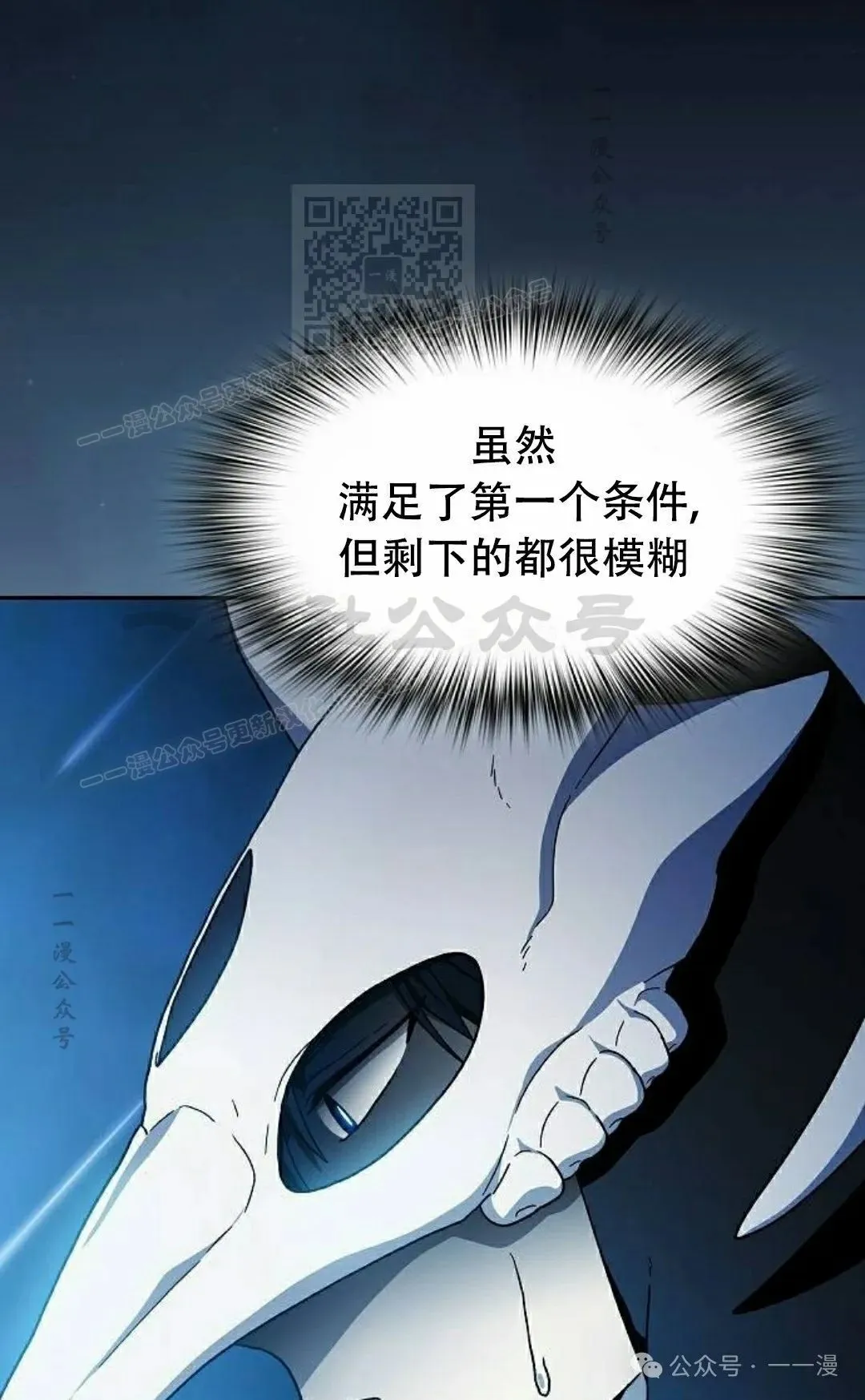 第66集 第31页