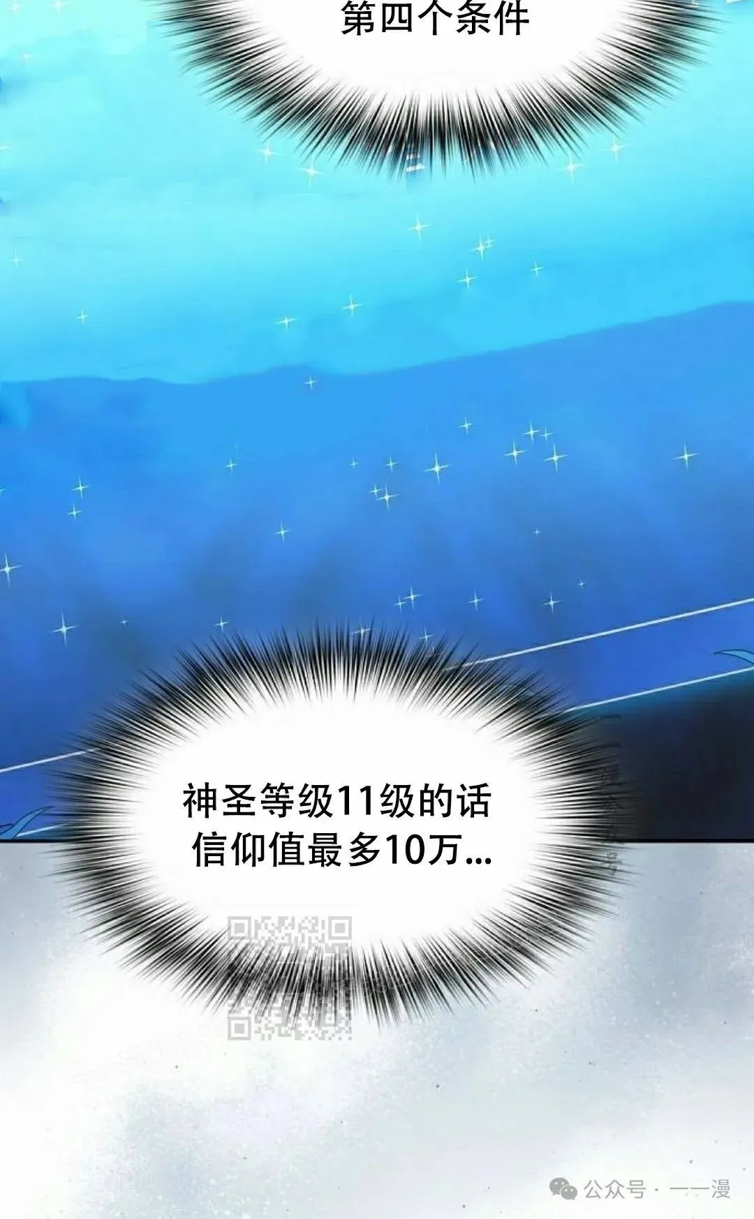 第66集 第33页