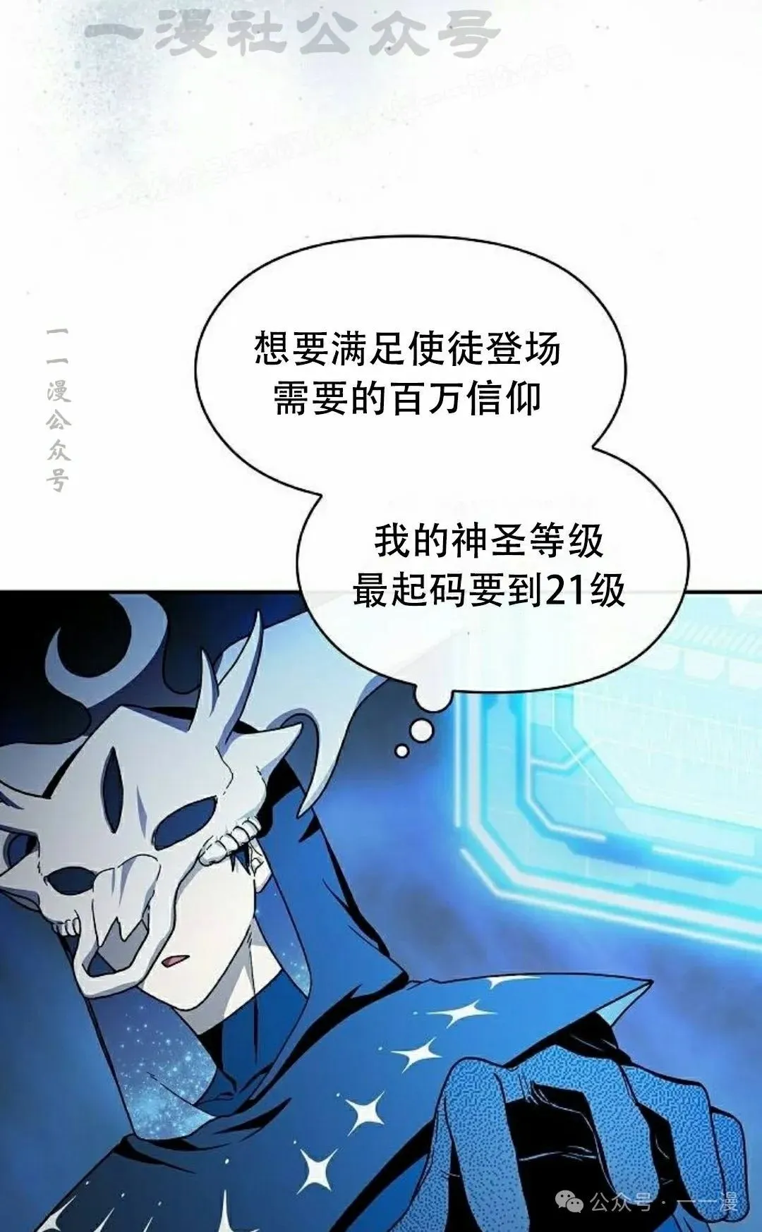 第66集 第34页
