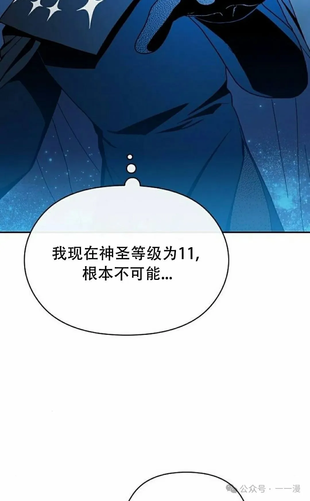 第66集 第35页