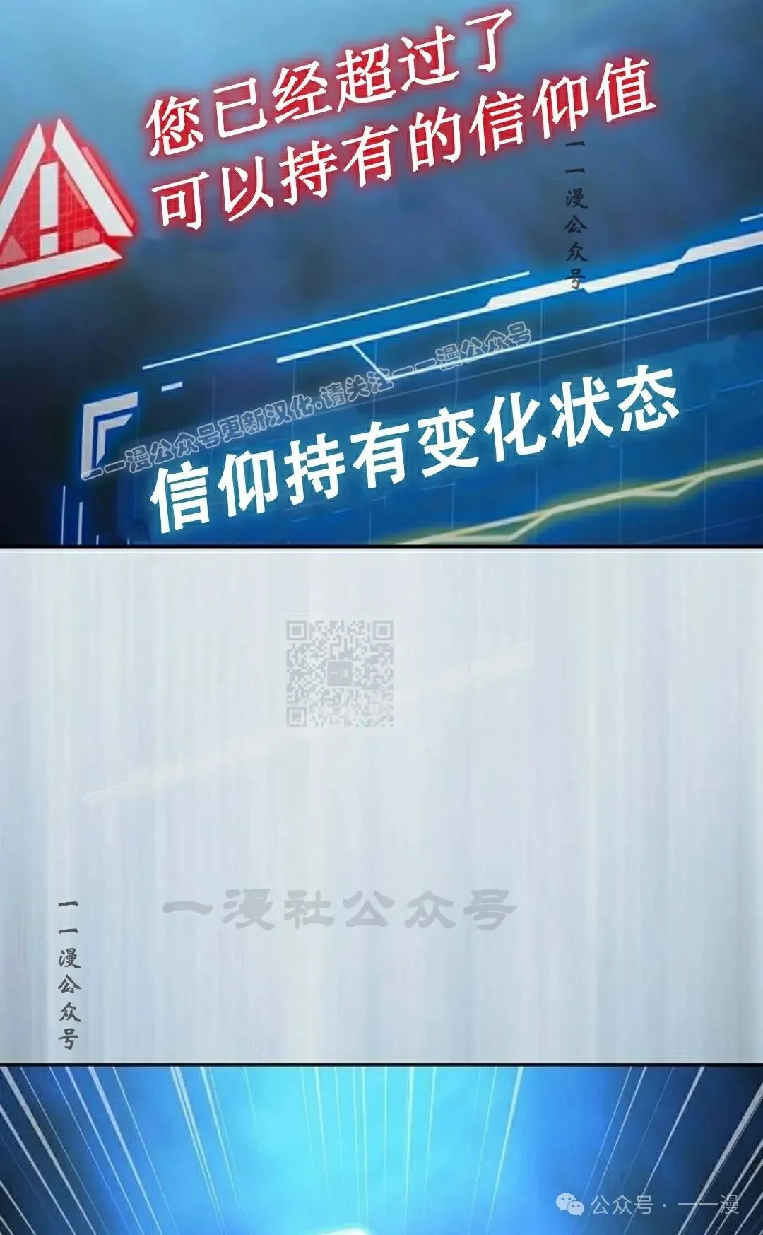 第66集 第37页