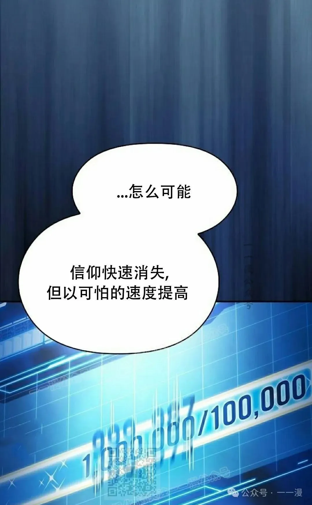 第66集 第39页