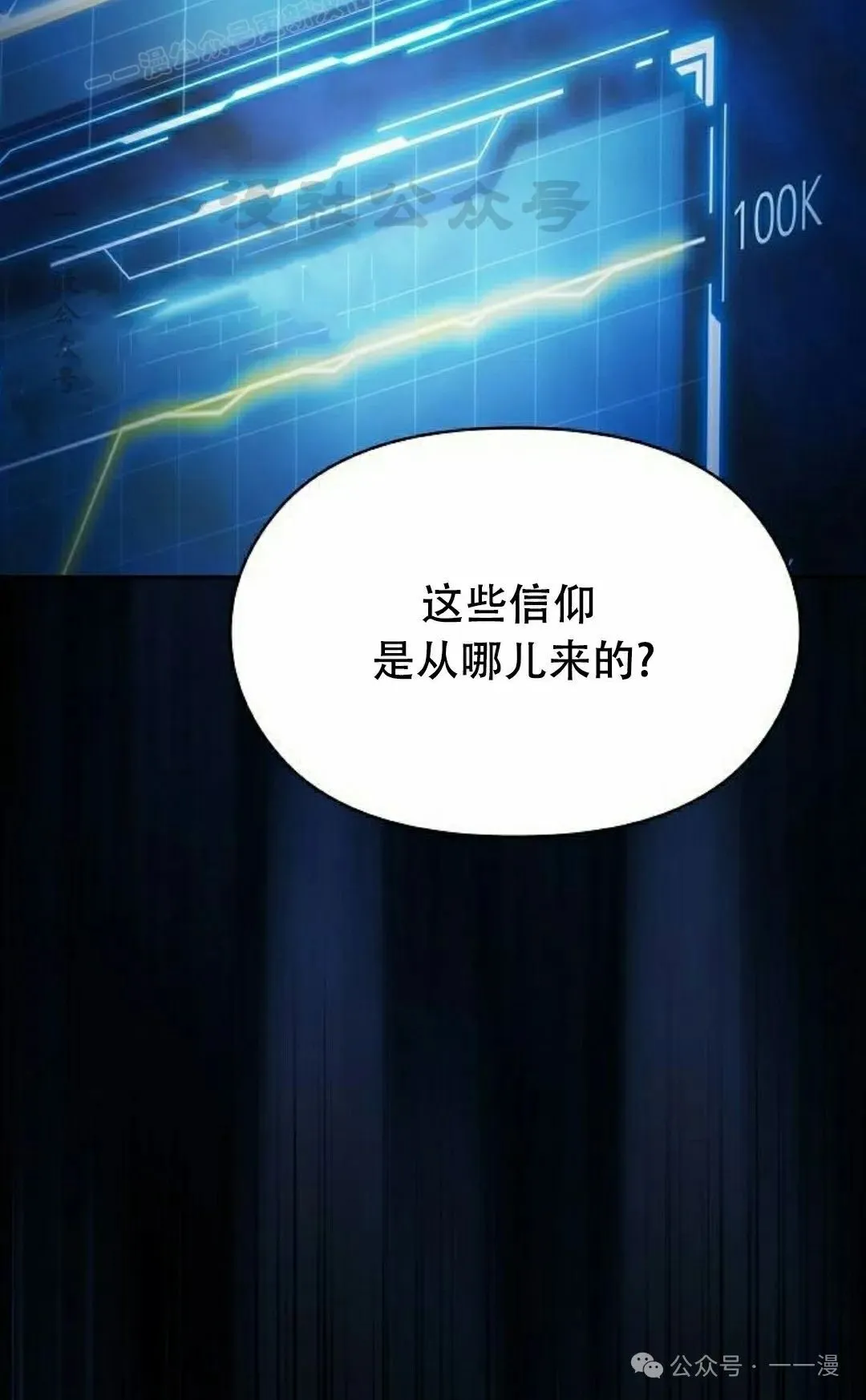 第66集 第40页