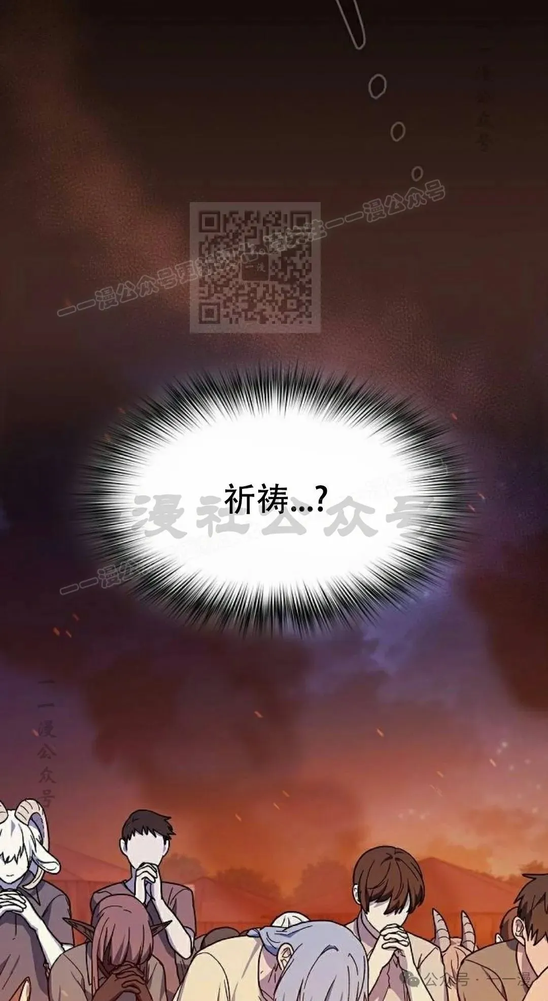 第66集 第46页