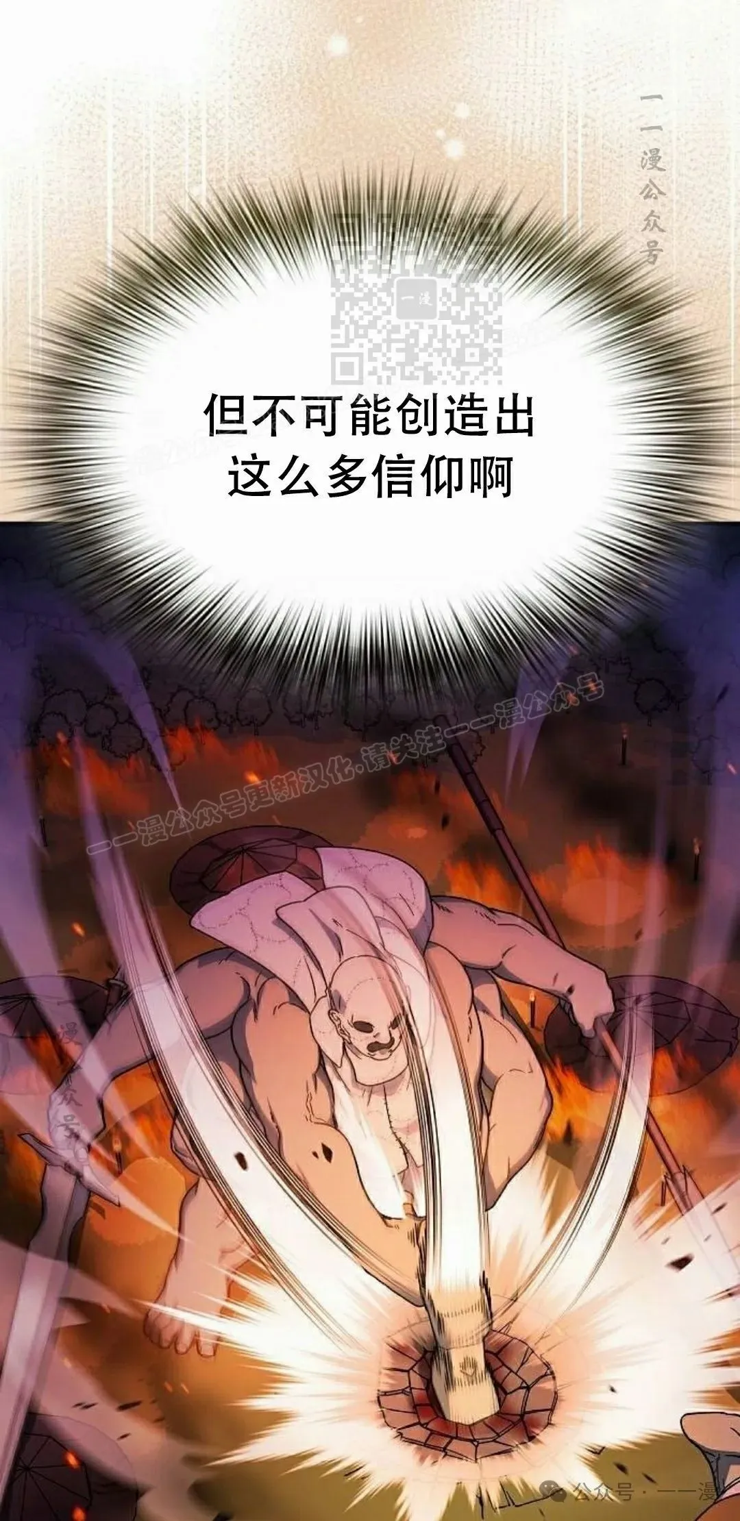 第66集 第51页