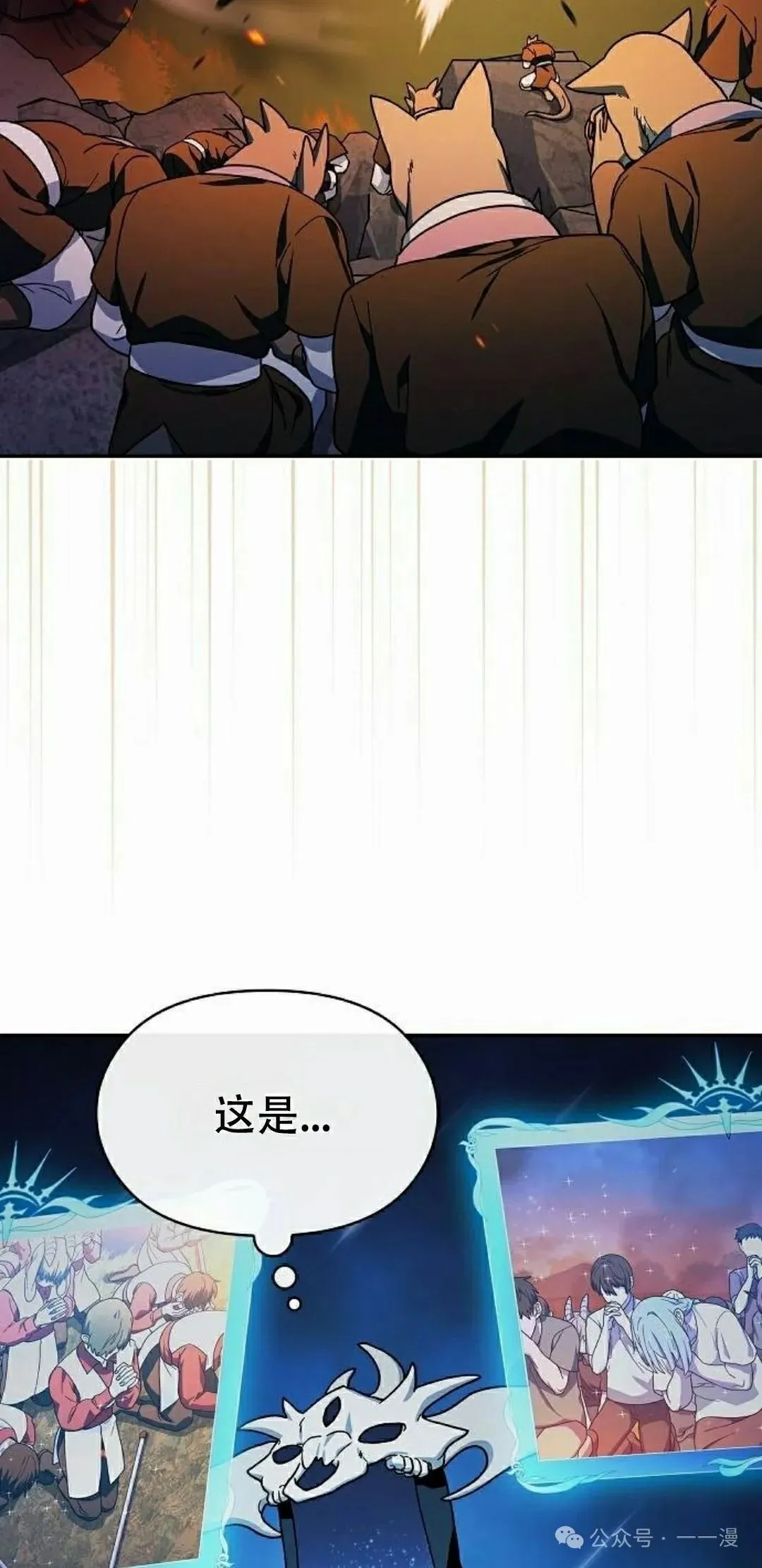 第66集 第52页