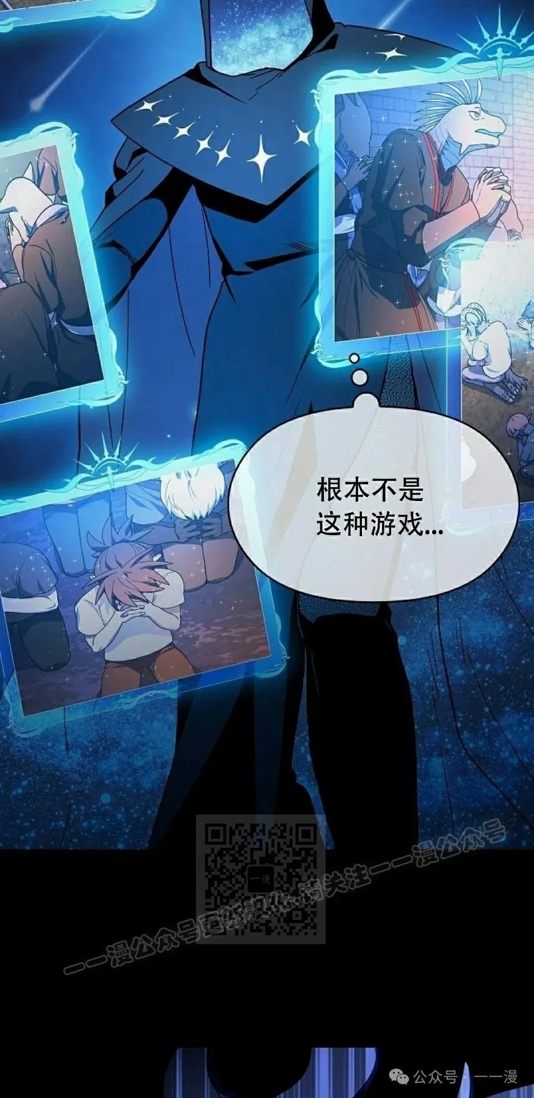 第66集 第53页