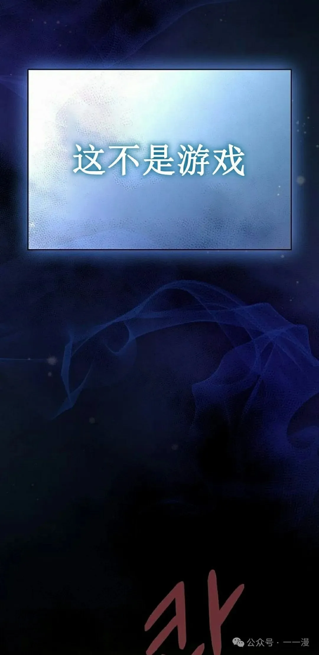 第66集 第55页