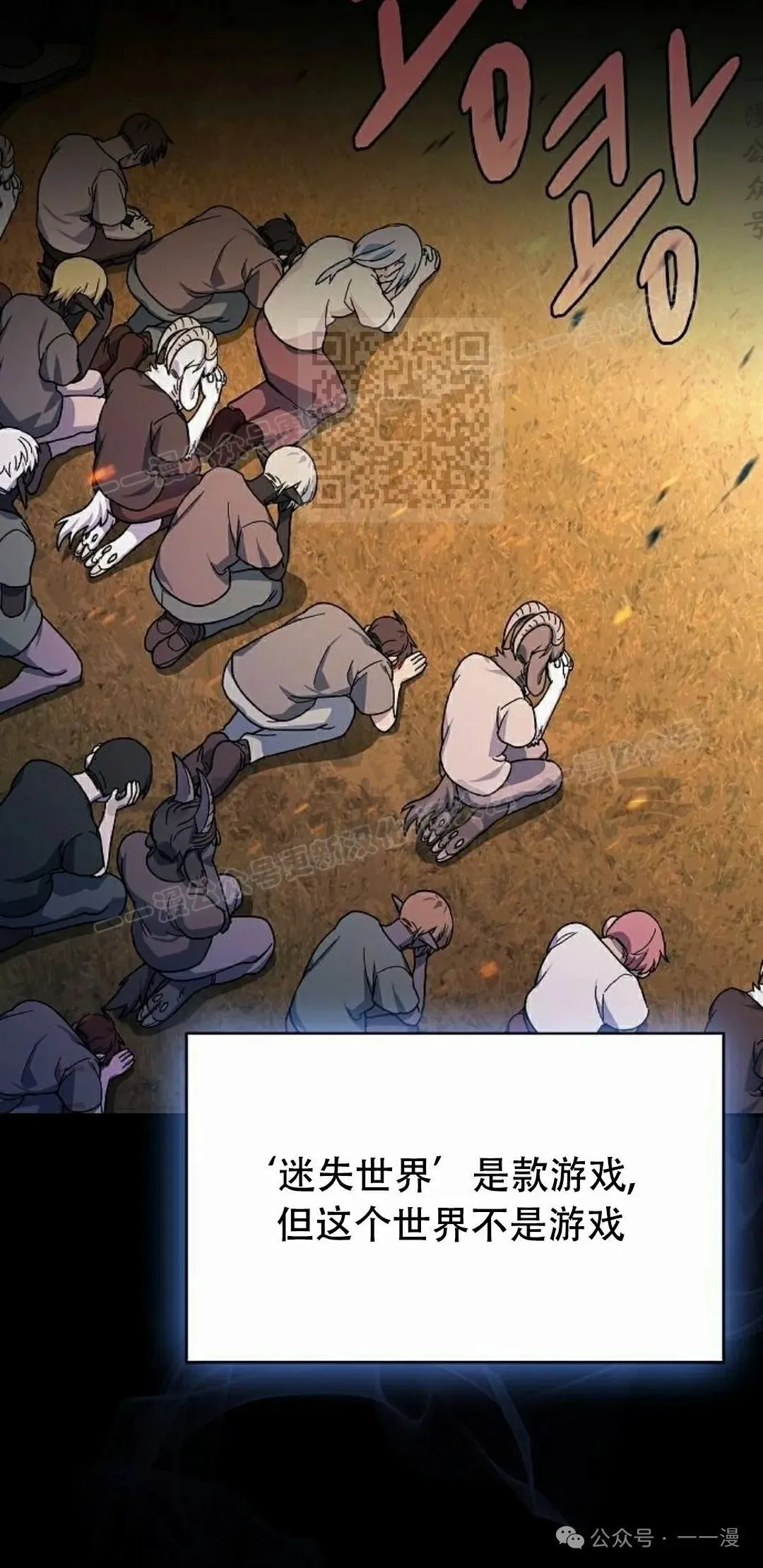 第66集 第56页