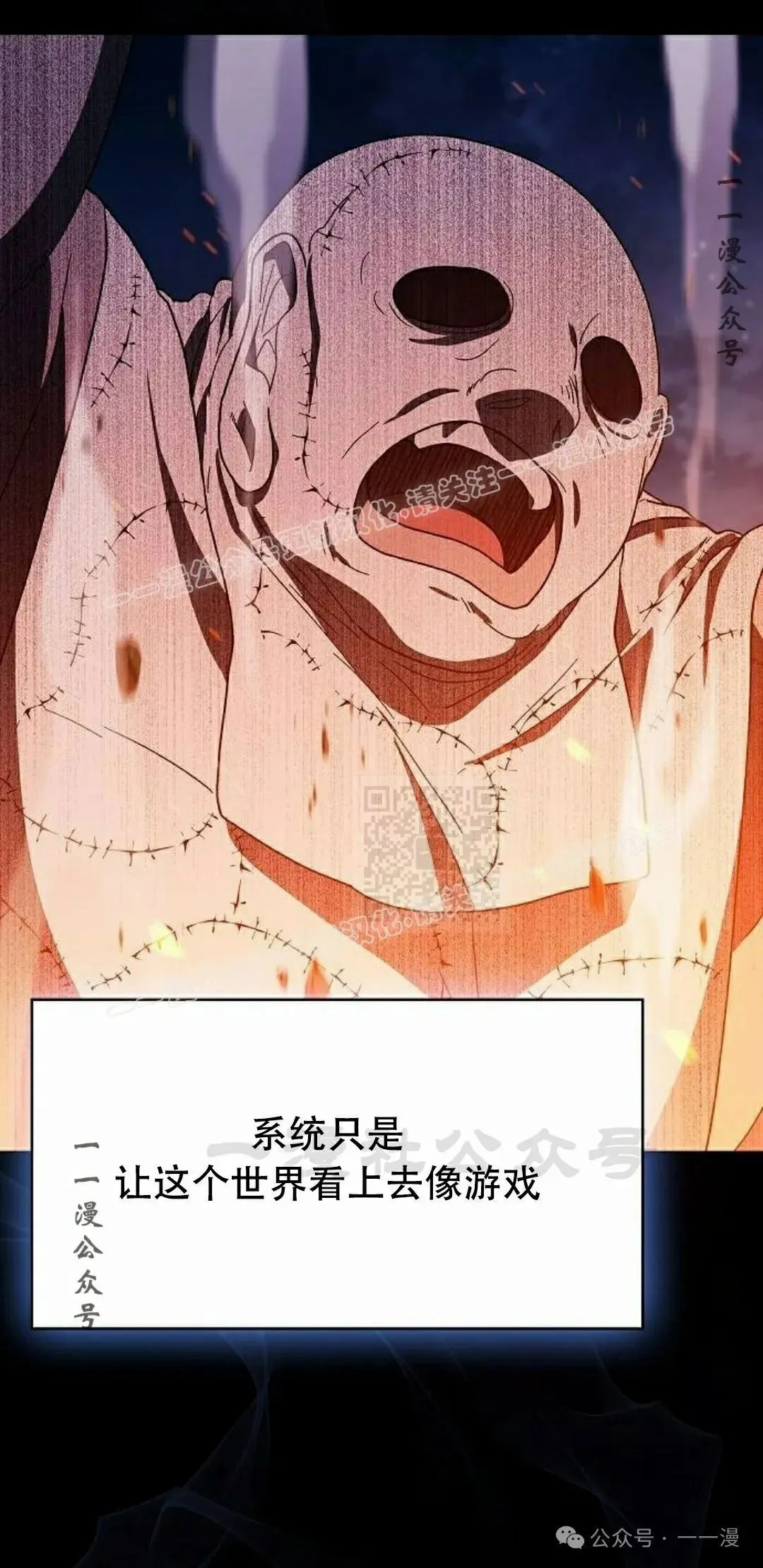 第66集 第57页