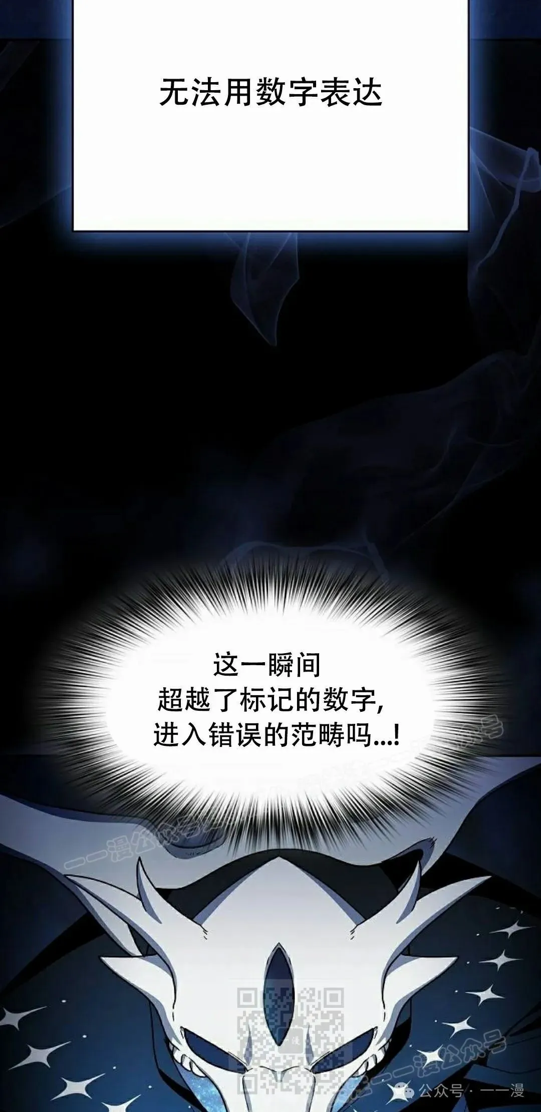 第66集 第59页