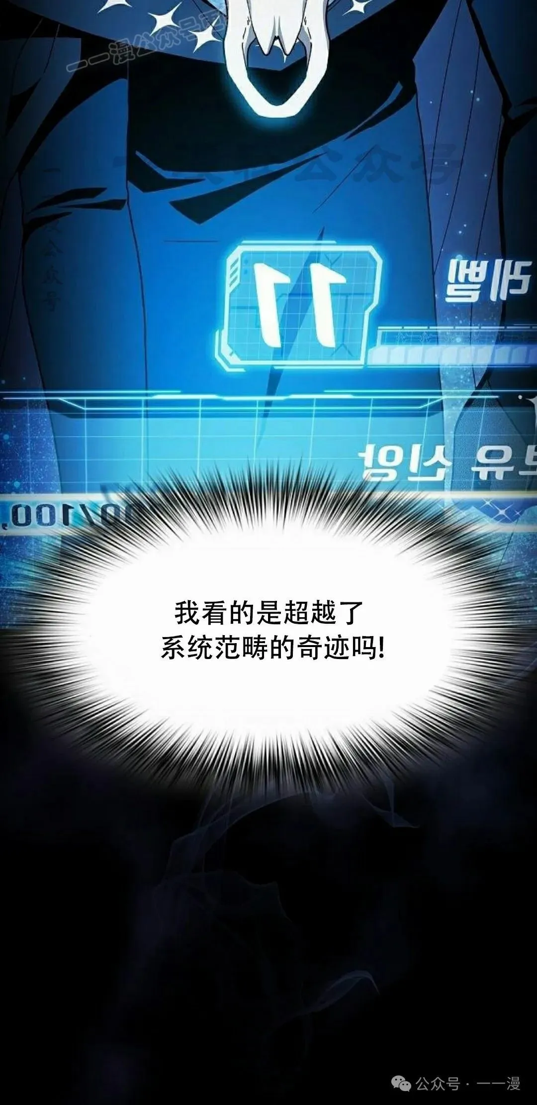 第66集 第60页