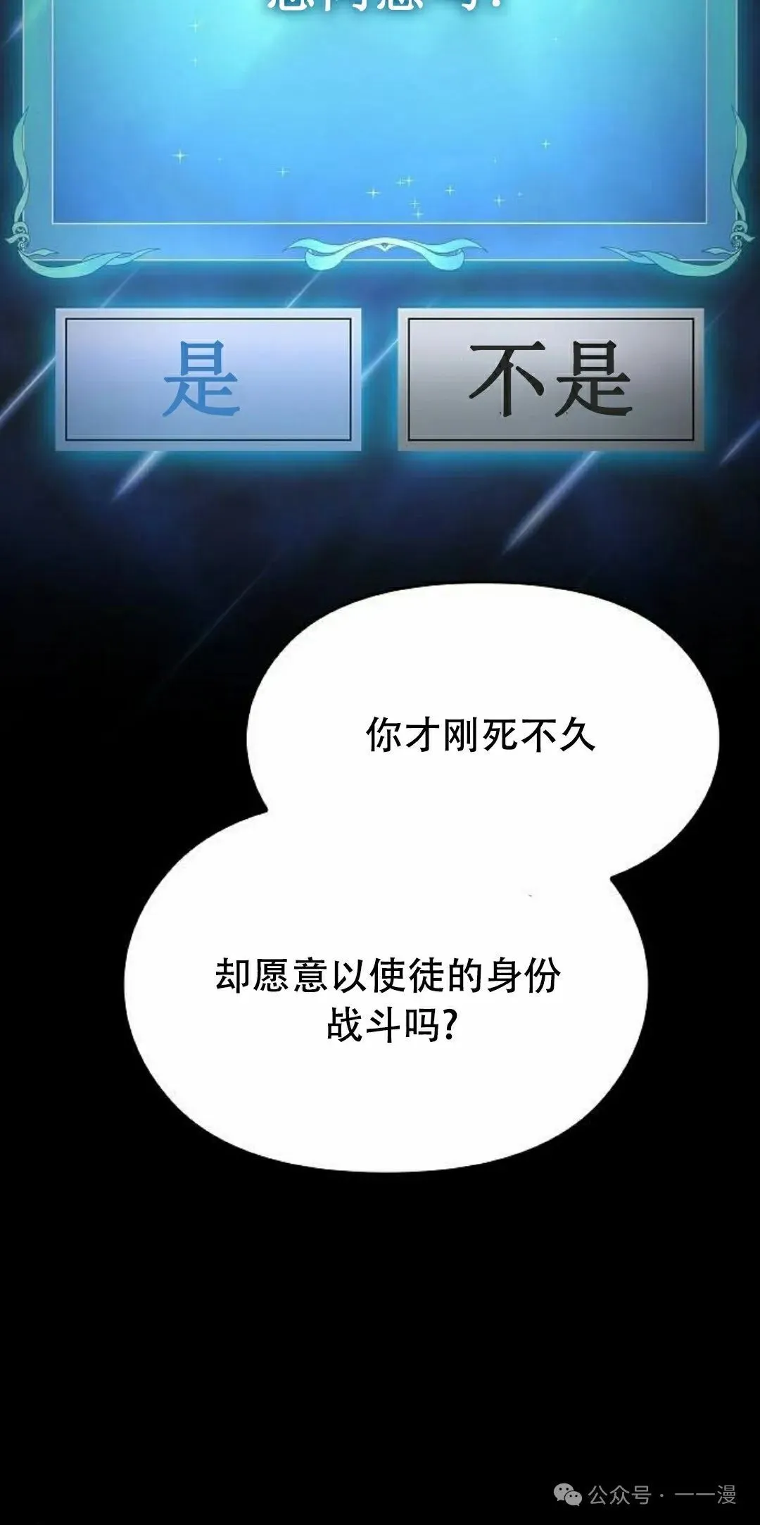 第66集 第62页