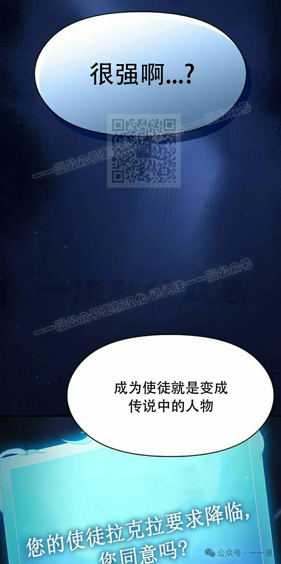 第66集 第66页