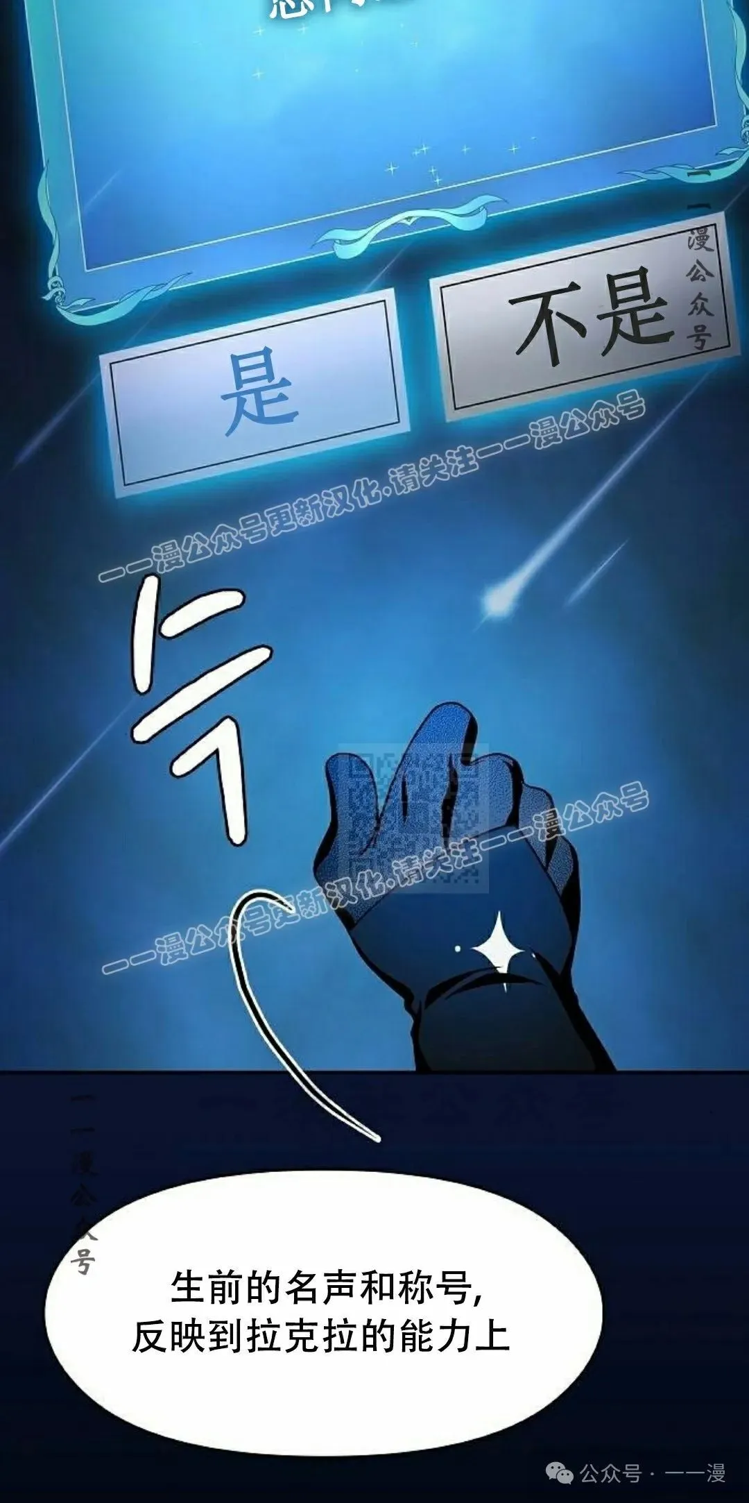 第66集 第67页