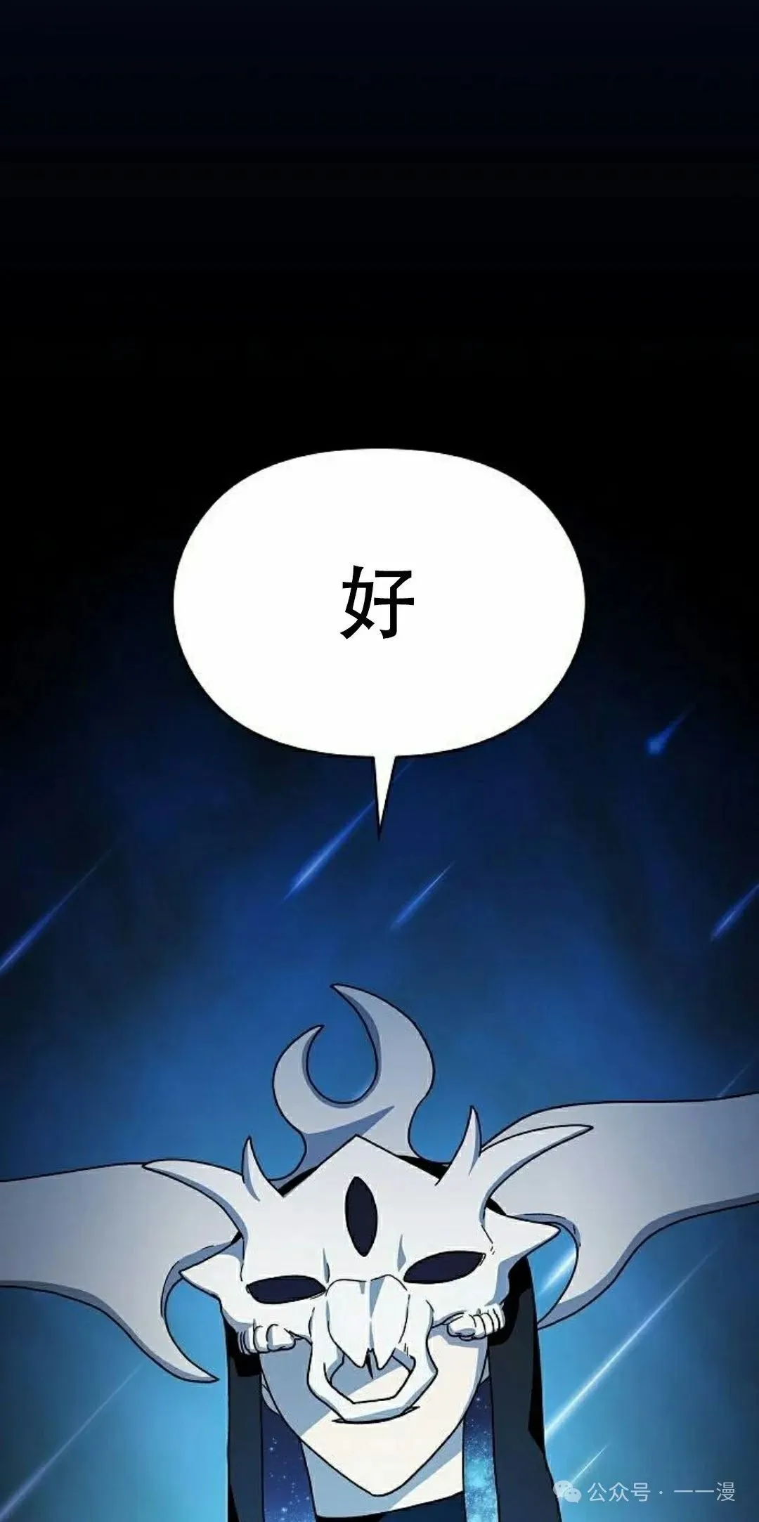 第66集 第68页