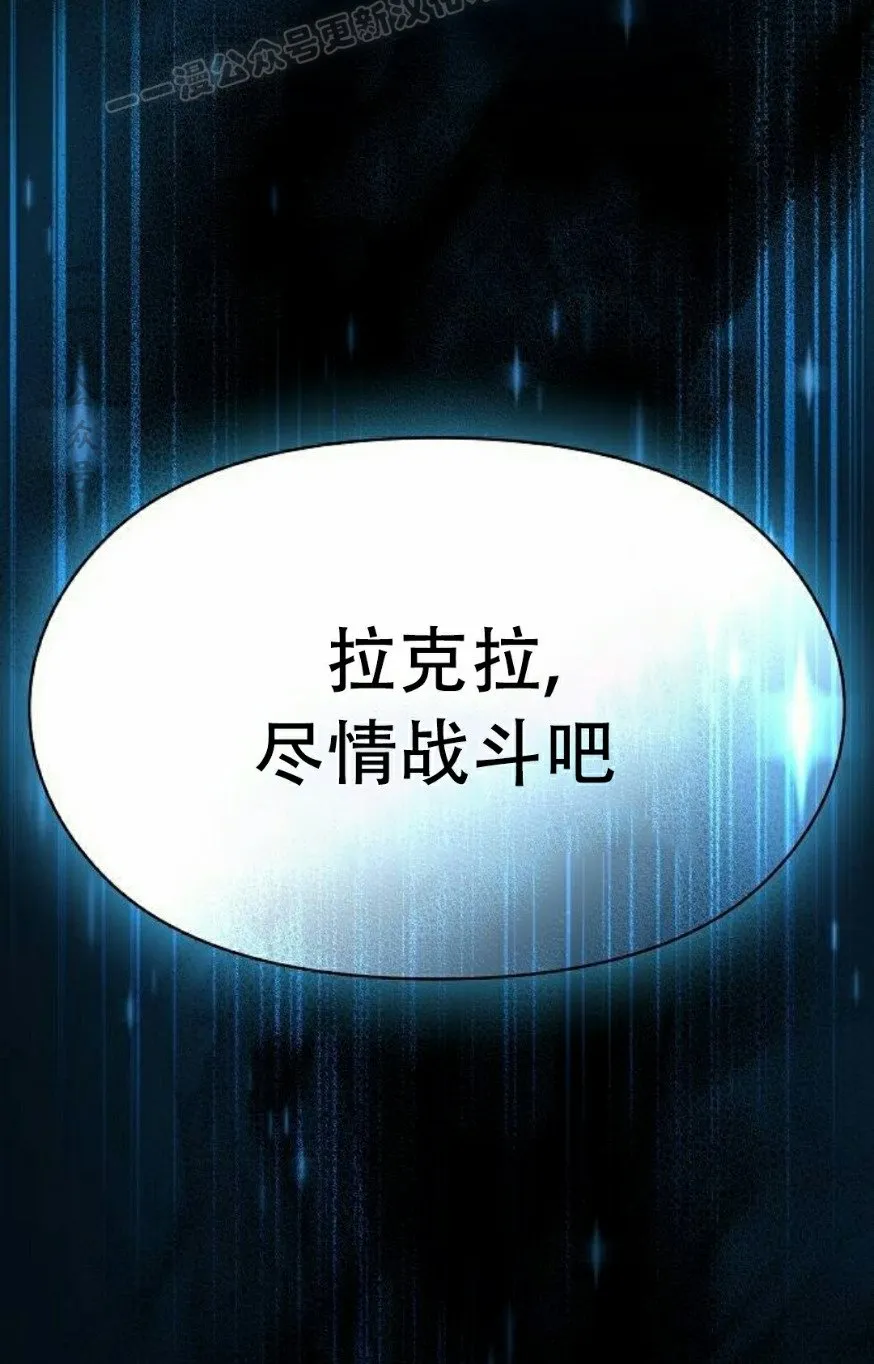 第66集 第70页