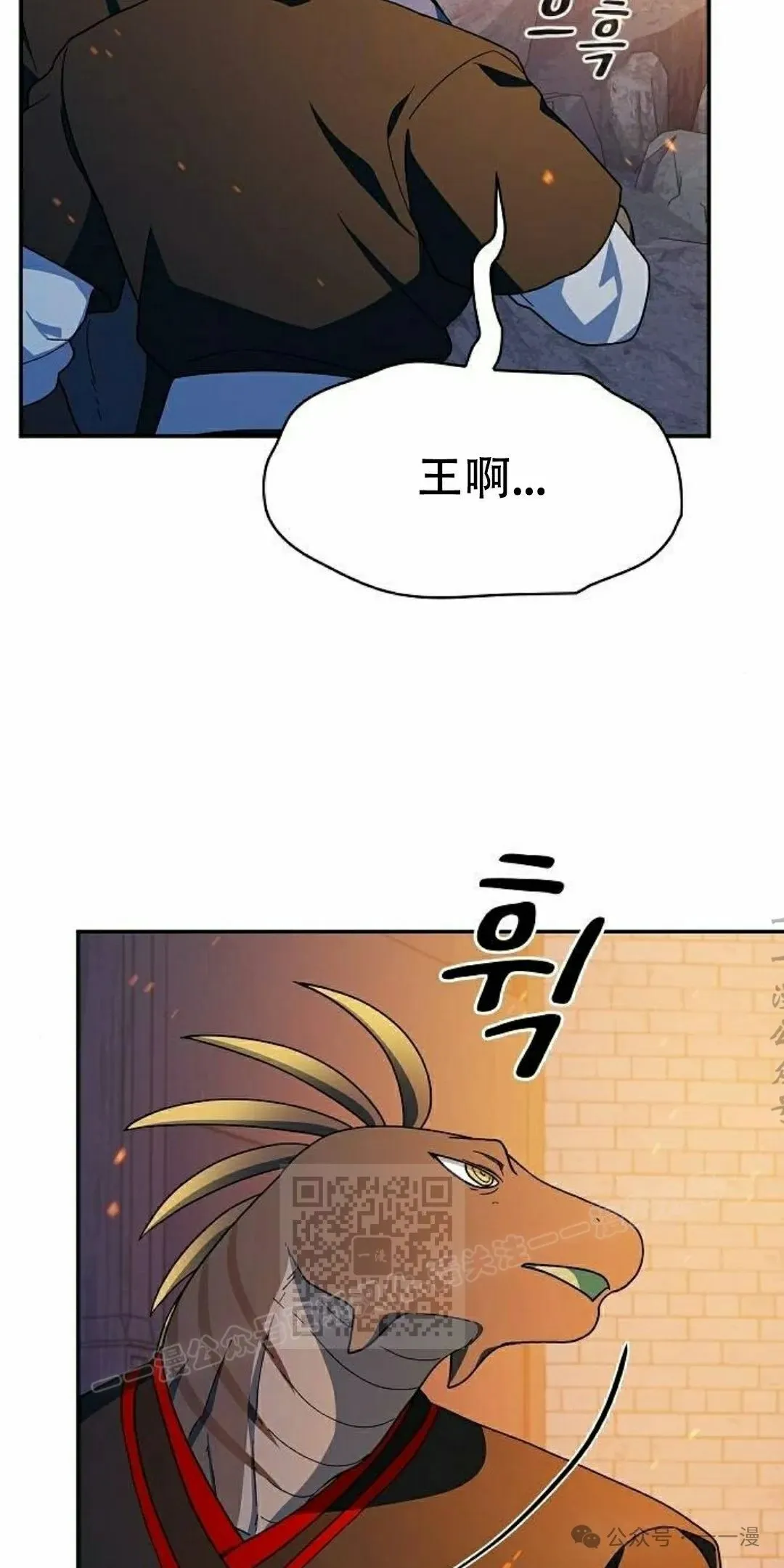 第66集 第73页