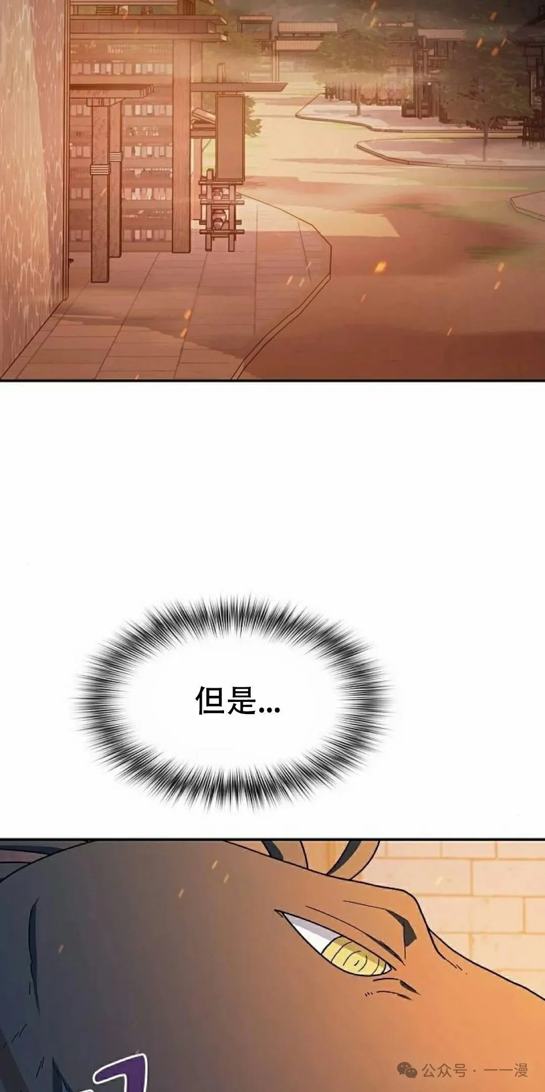 第66集 第75页