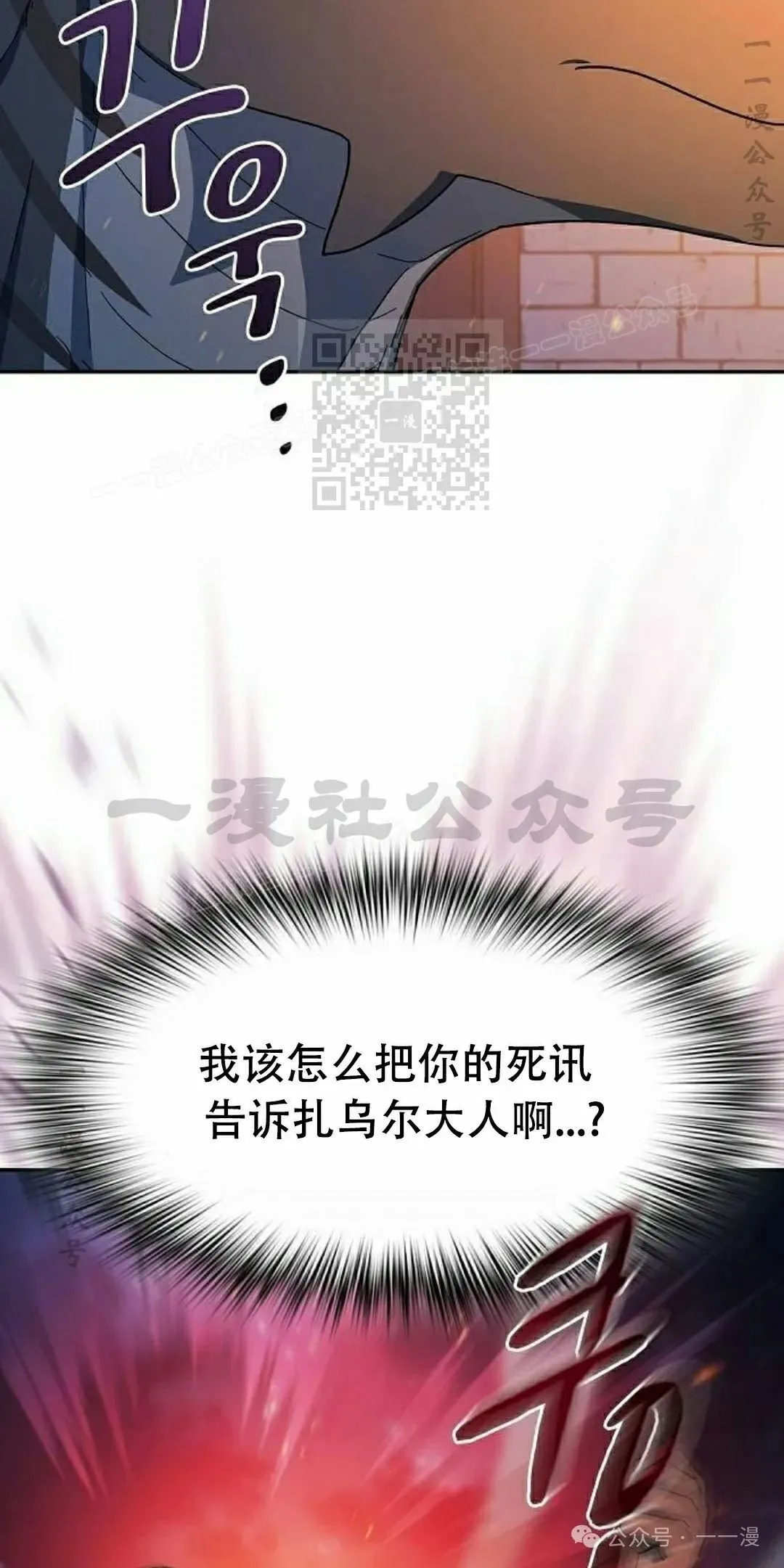 第66集 第76页
