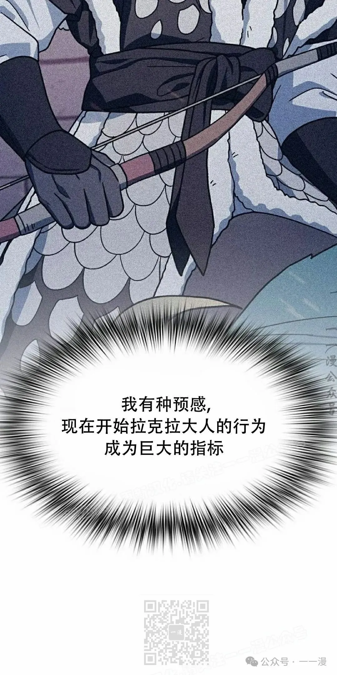第66集 第79页