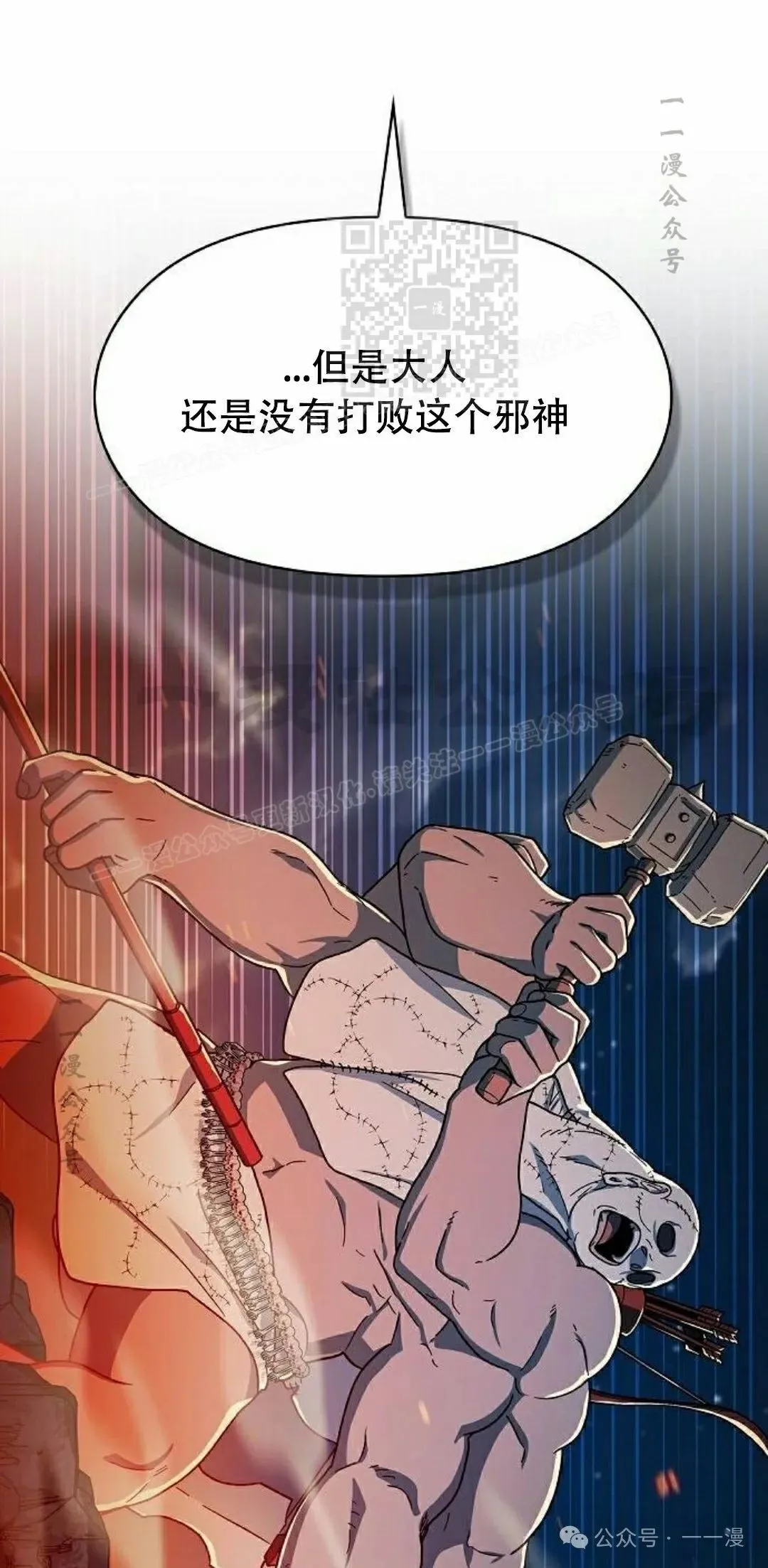 第66集 第81页