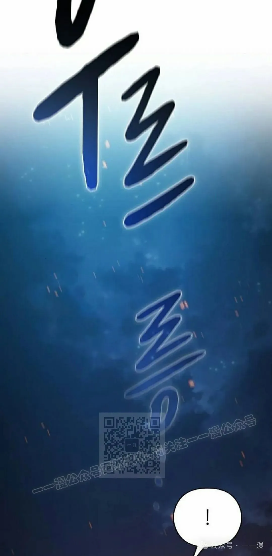 第66集 第83页
