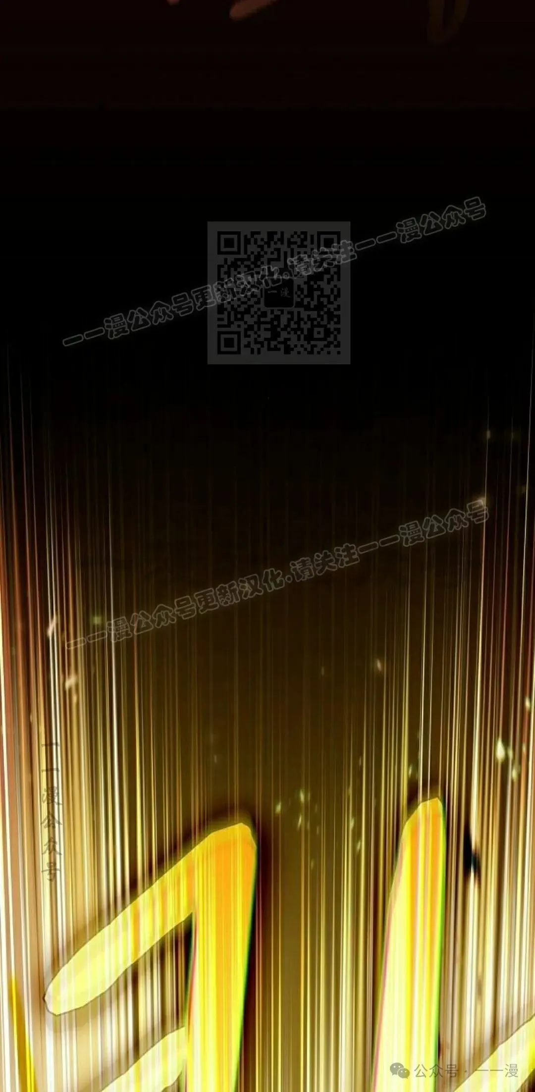 第66集 第86页