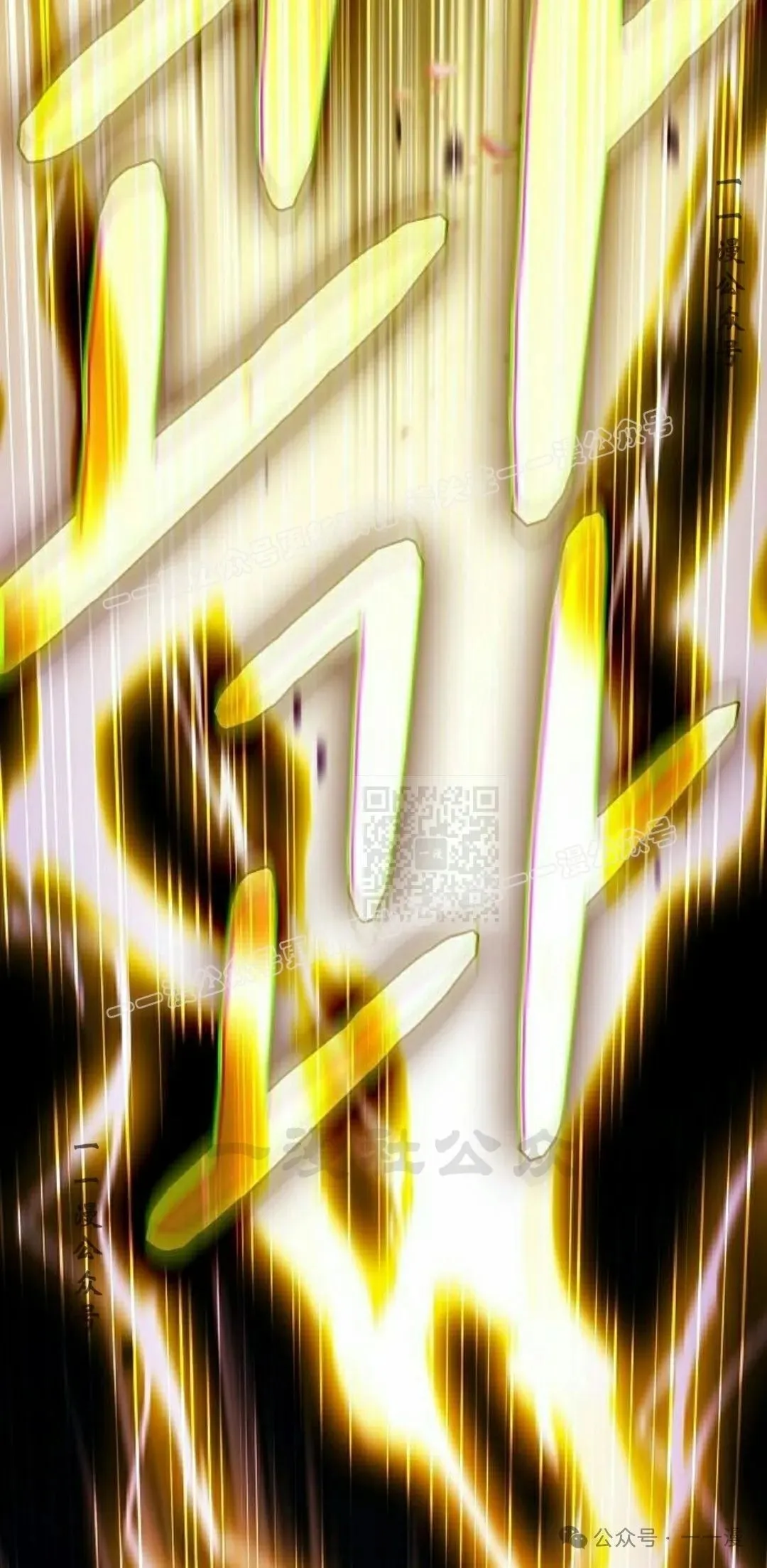第66集 第87页