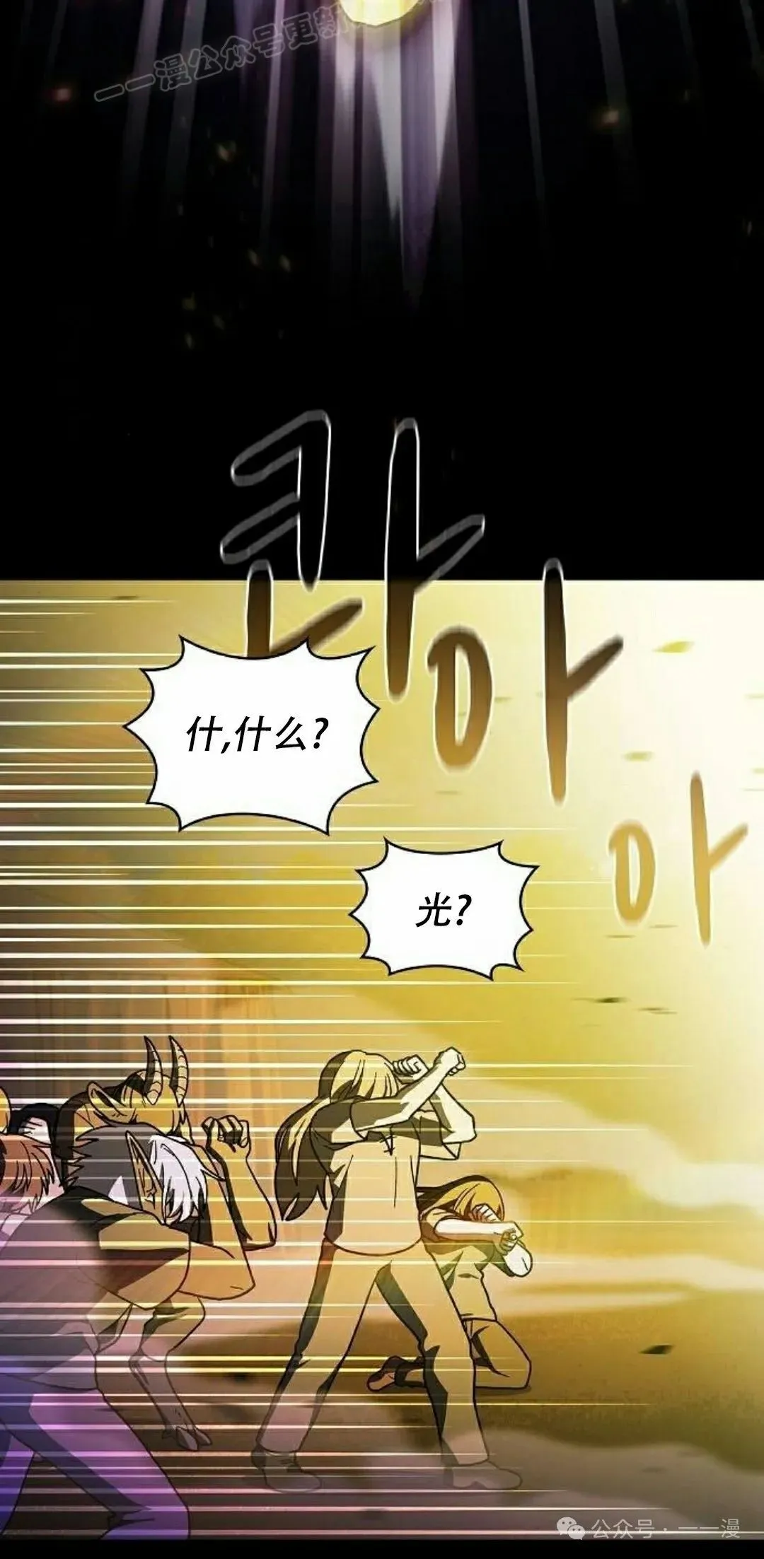 第66集 第90页